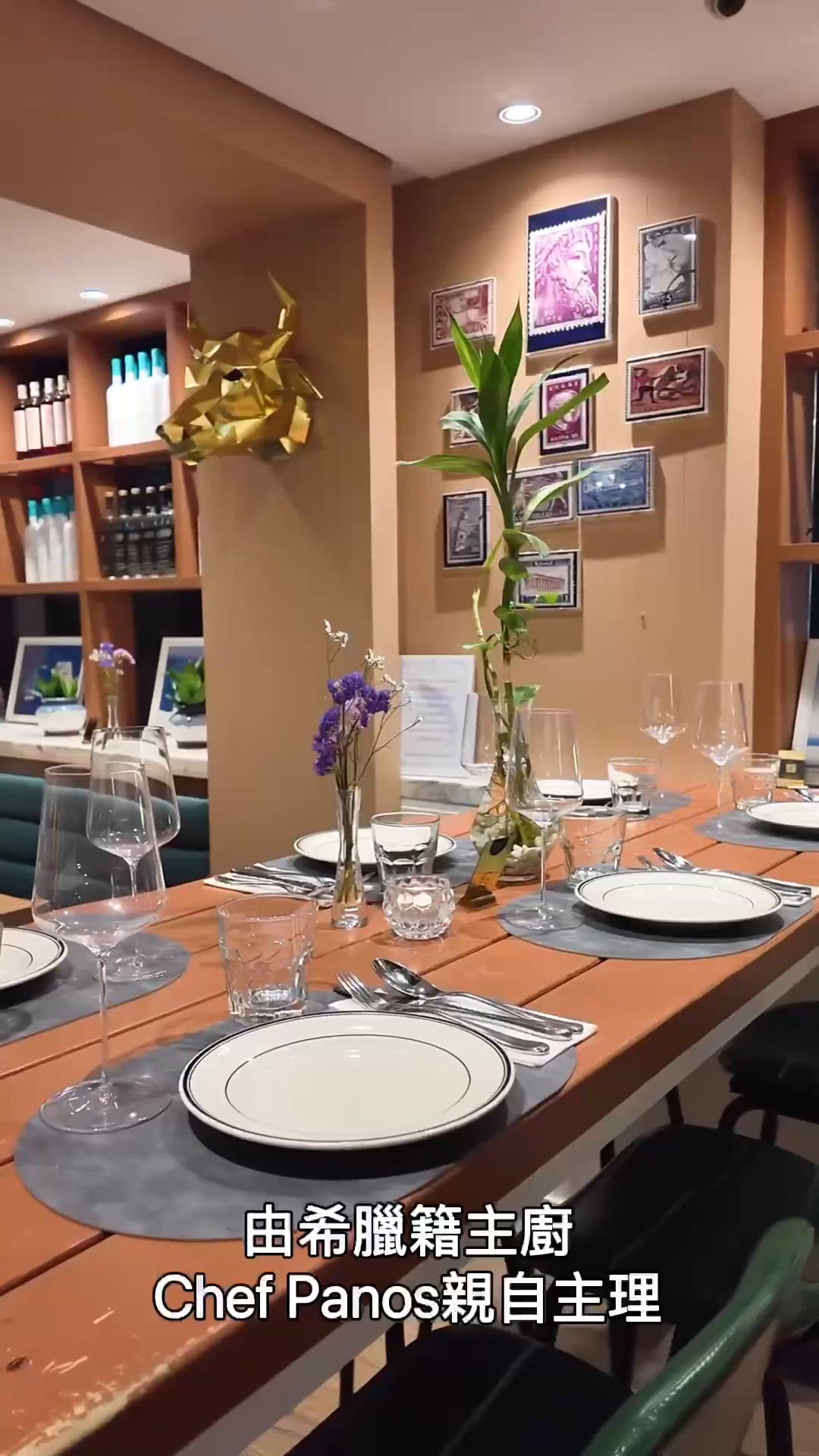 🇬🇷Santorini Steakhouse by Panos