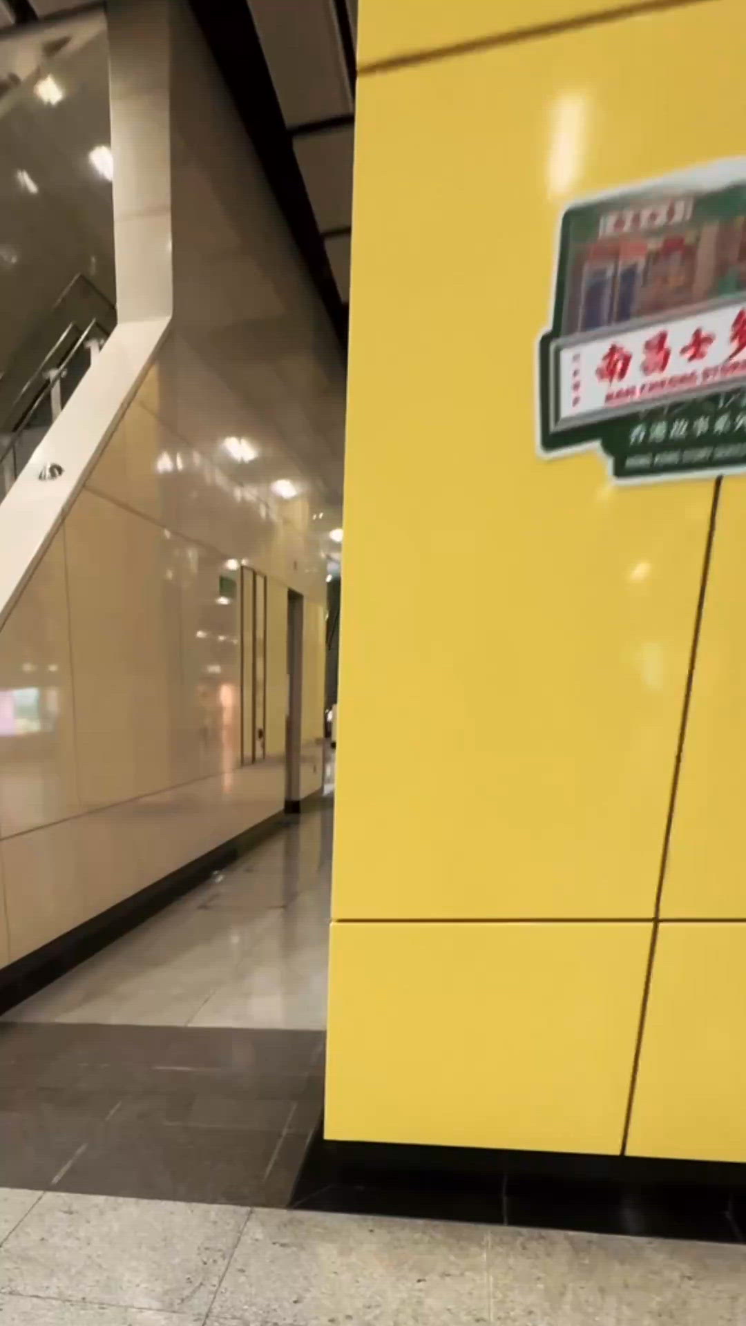 南昌站竟然有個咁得意既士多？！？