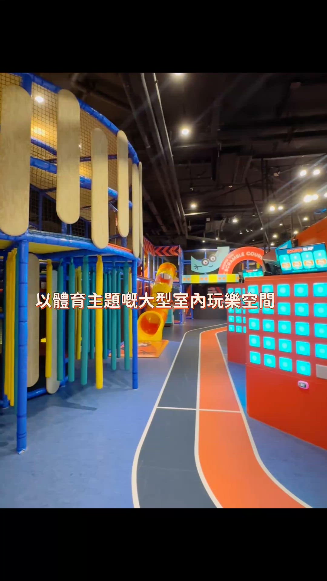 親子日常| 生活分享| 親子好去處🛝

呢日同軒軒嚟到