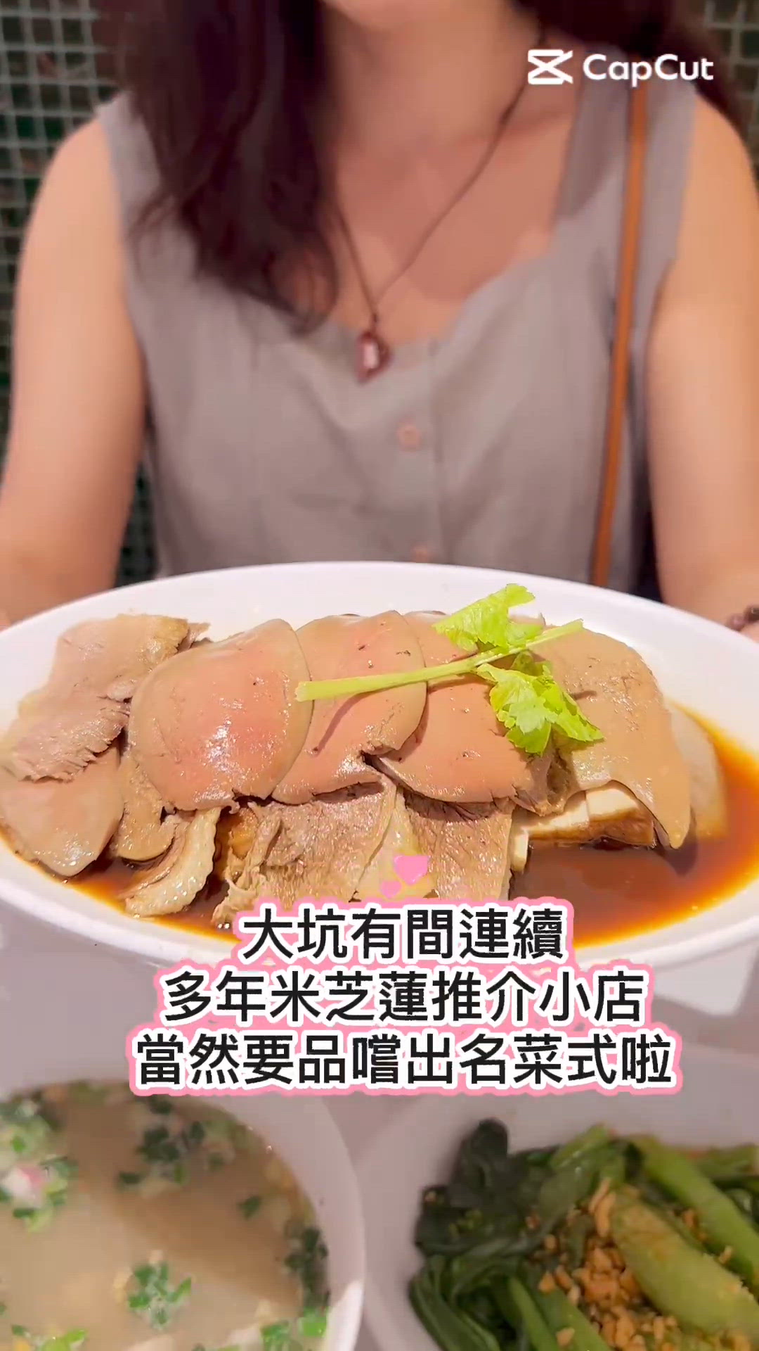 大坑米芝蓮推介🔥豪食潮樂園😋