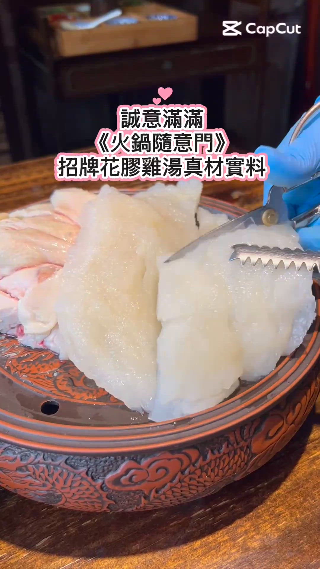 🌟銅鑼灣靚鍋 chemotaste 🍜