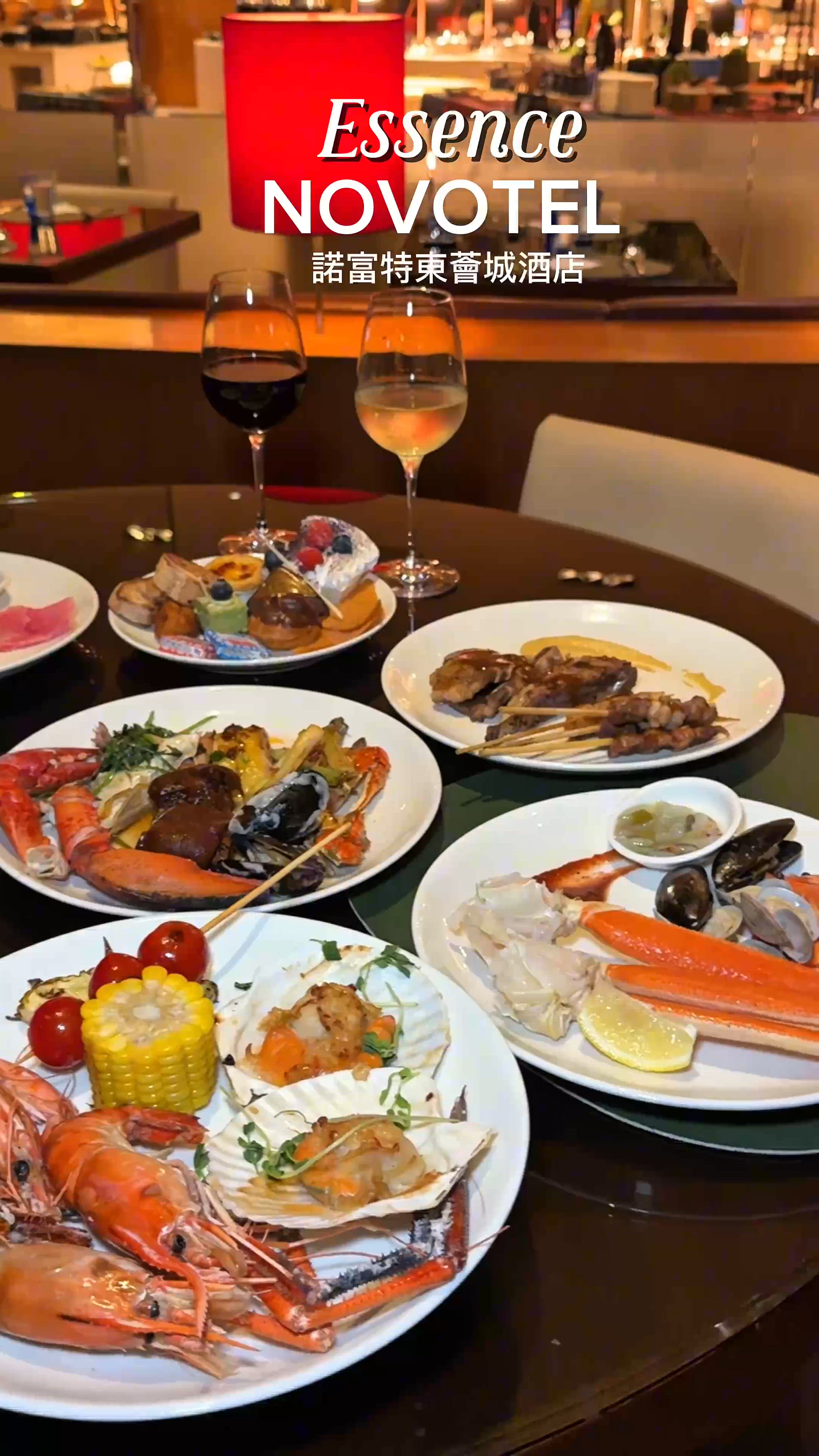 【臻味鮮蝦燒烤盛宴-Essence】