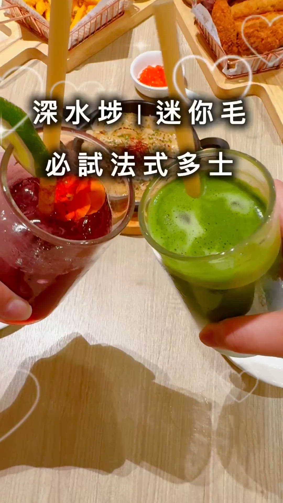 鴨寮街搵到好嘢食🤤