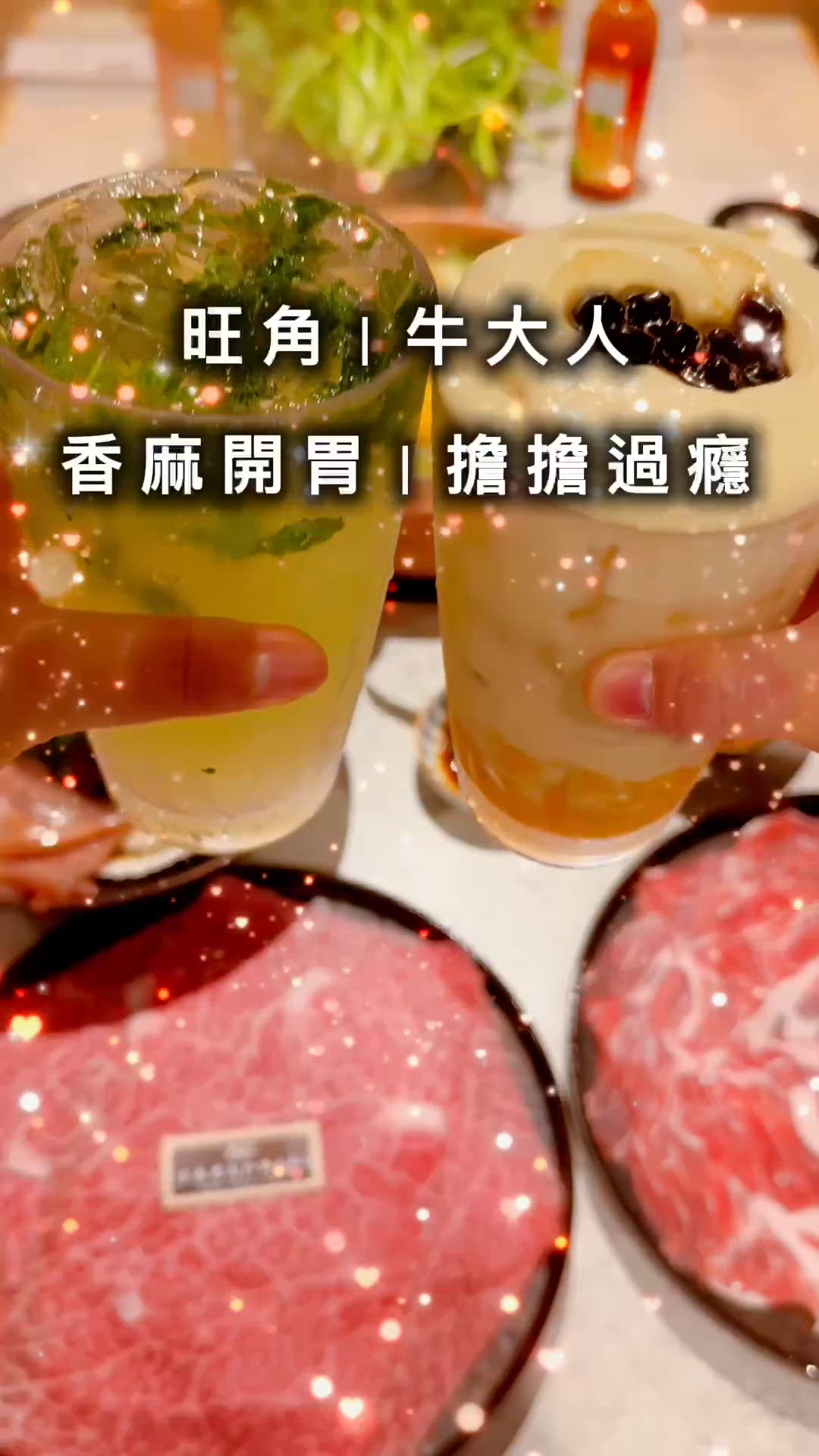 擔擔上癮！牛大人食辣好滋味🤤