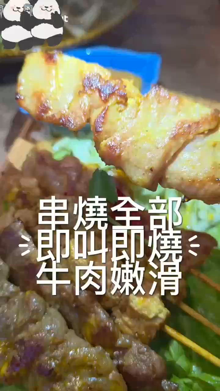 泰國菜館