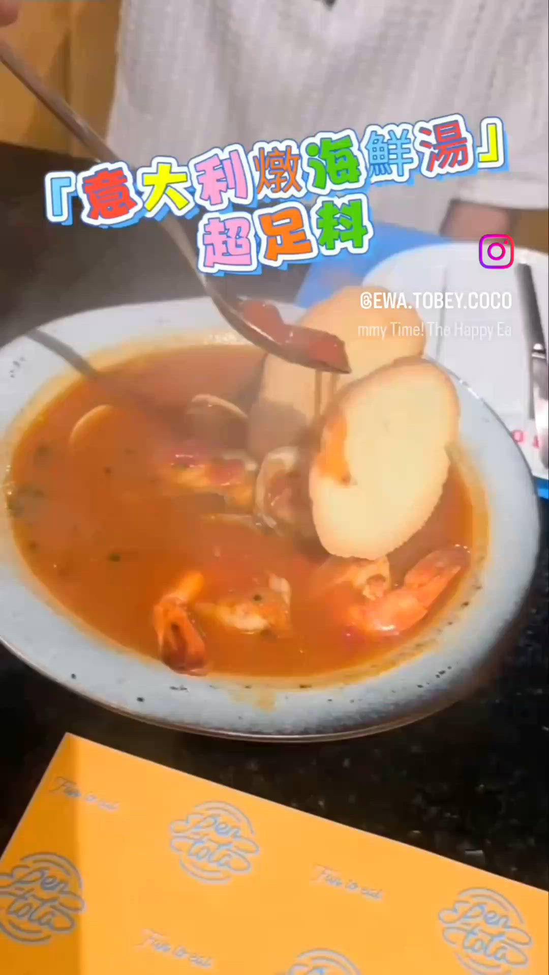 食西餐, 個湯好重要 ! 海鮮控集合！$128 食到滿滿一大