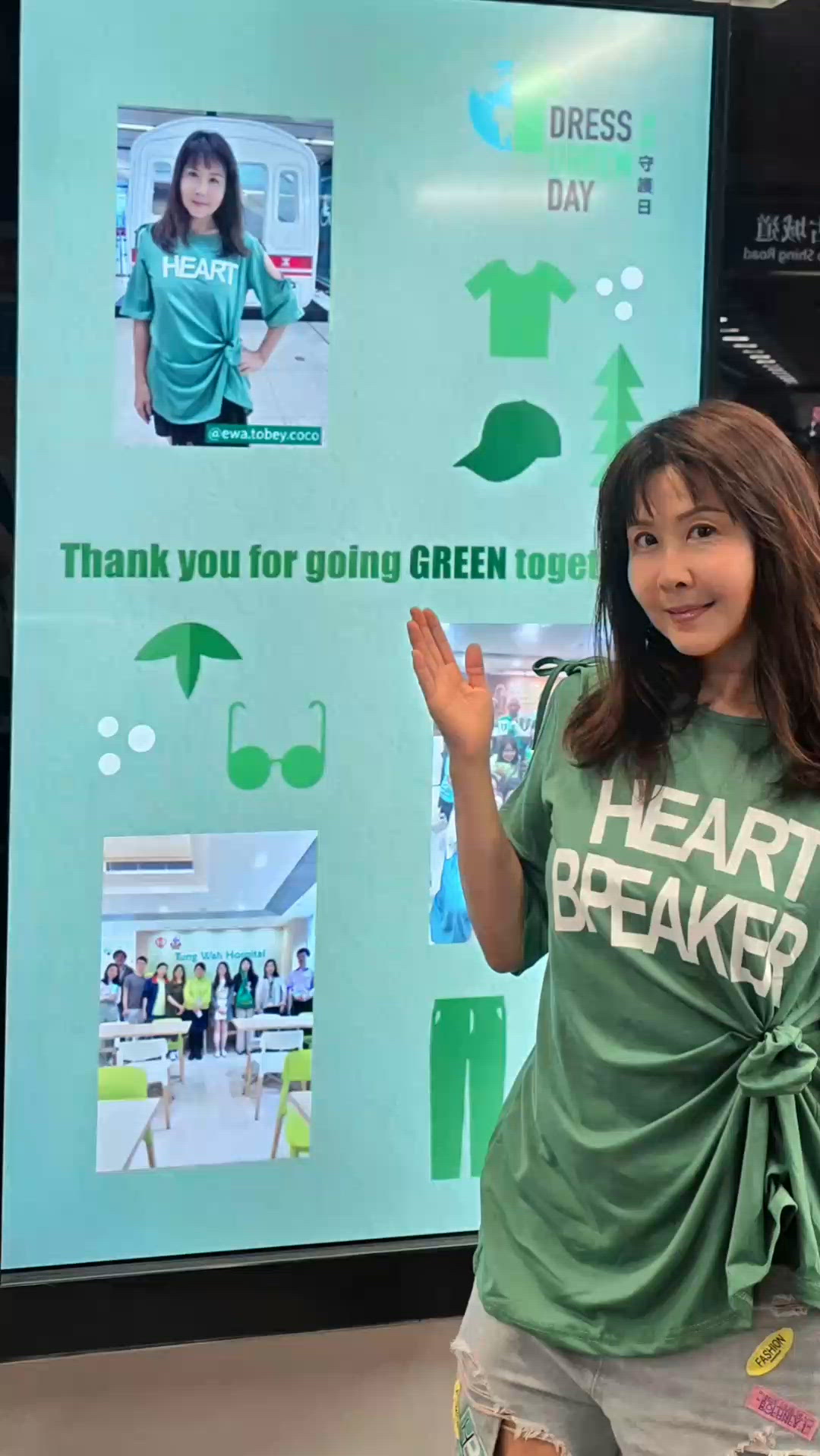 世界地球日，你準備好未？用行動支持，由穿搭開...