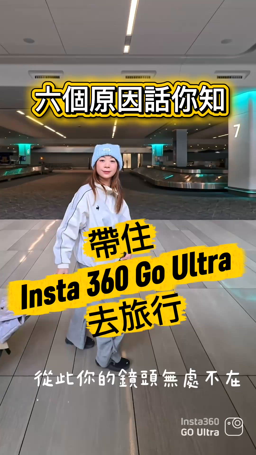 開箱360📸 << Insta360 Go Ultra >>