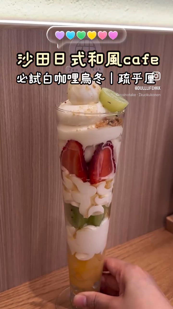 超人氣杜拜朱古力疏乎厘🤤 🤤