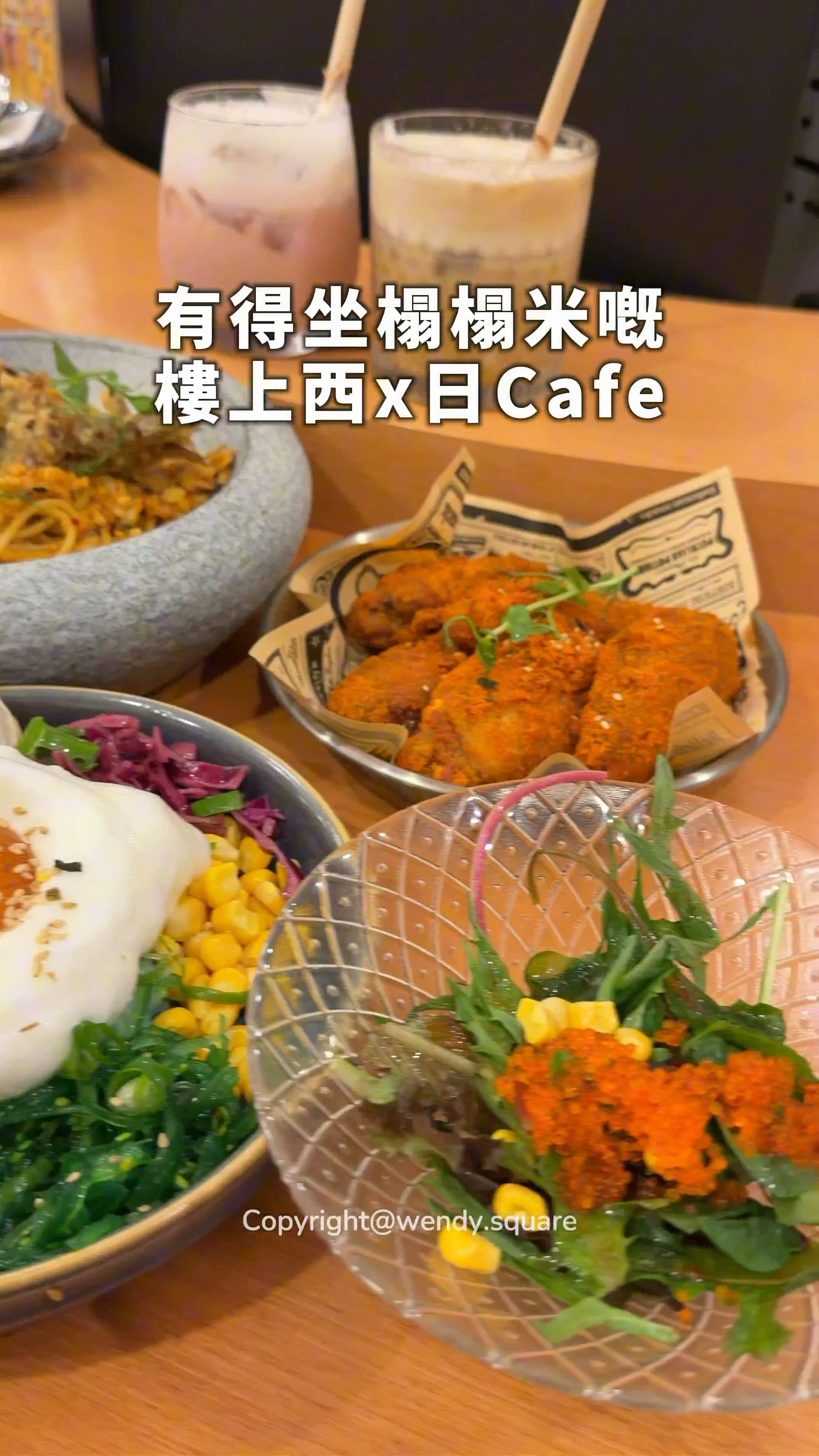 設有榻榻米座位|西日Fusion Cafe