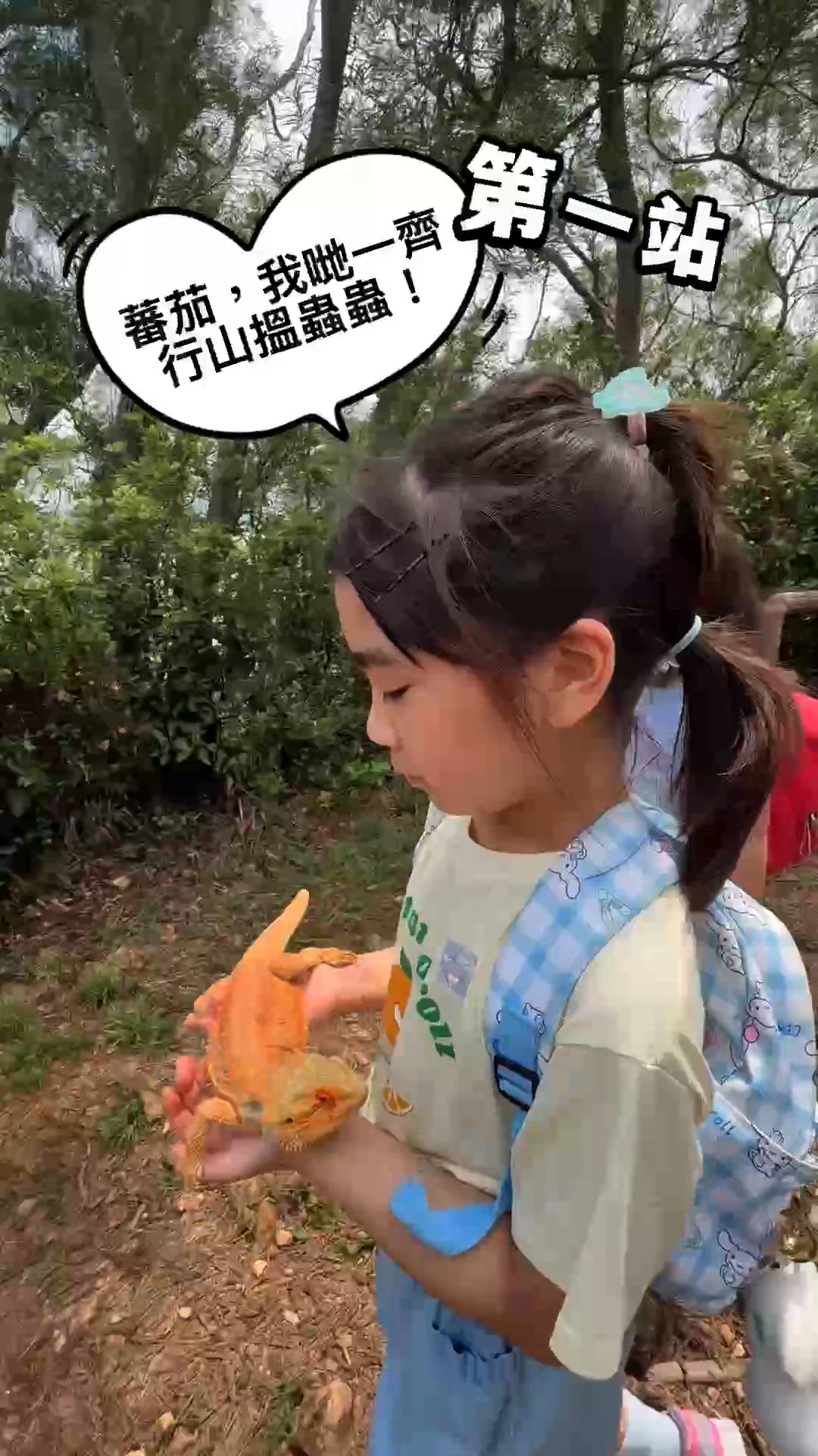 🐞🦎蟲鳥草木親子營 • 從山林到漁排 🐠📸🌳🐠