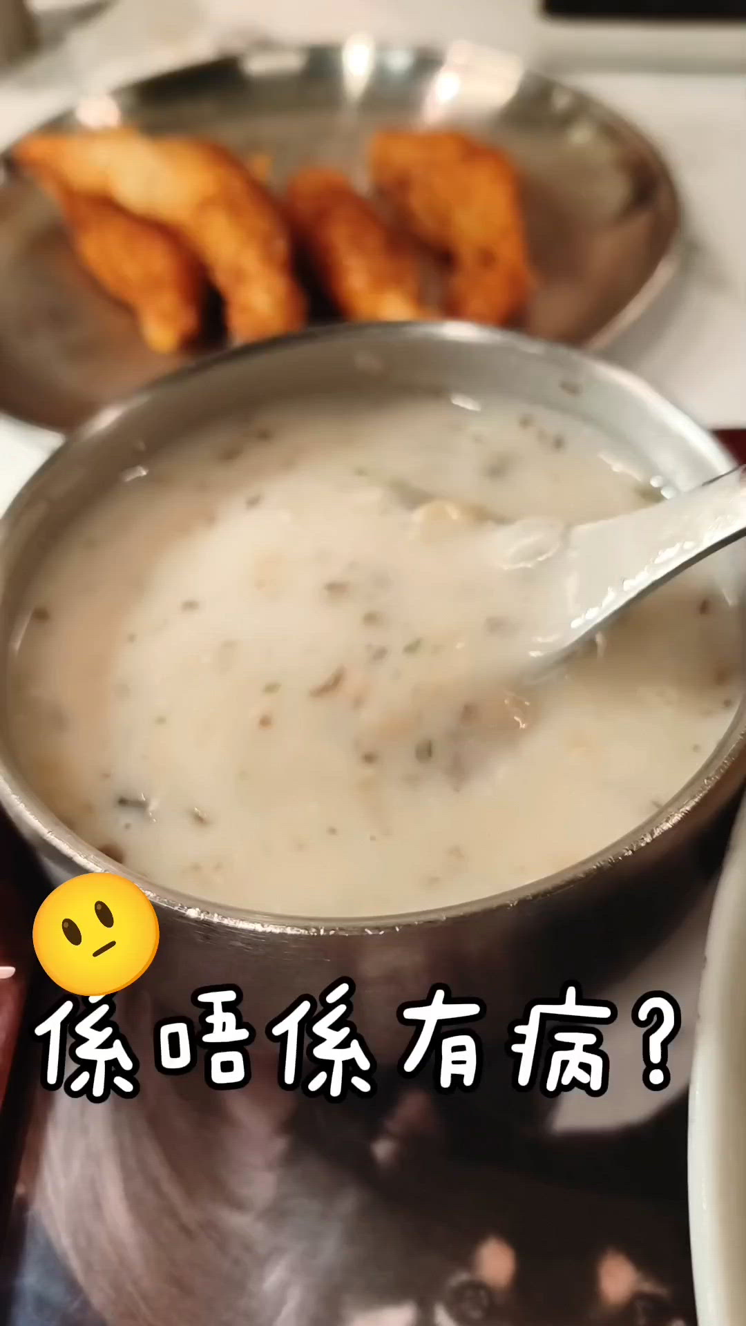 甜蛋雞餃28🐣 - 米青蛋包飯有限公司