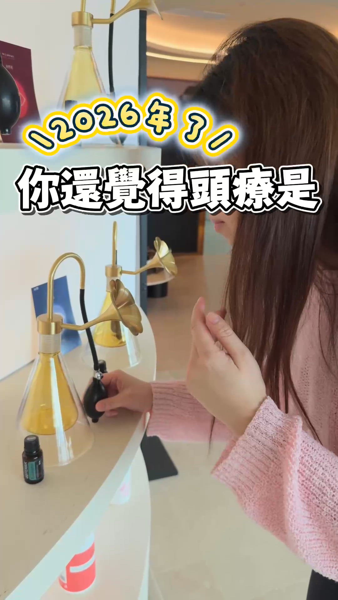 係咪仲以為頭療只係洗個頭智商稅呢？