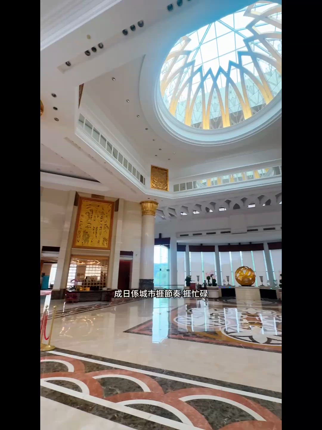 東莞溫泉酒店