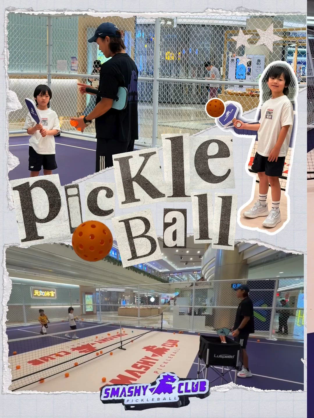 最近Hit爆全城的運動！Pickleball匹克球