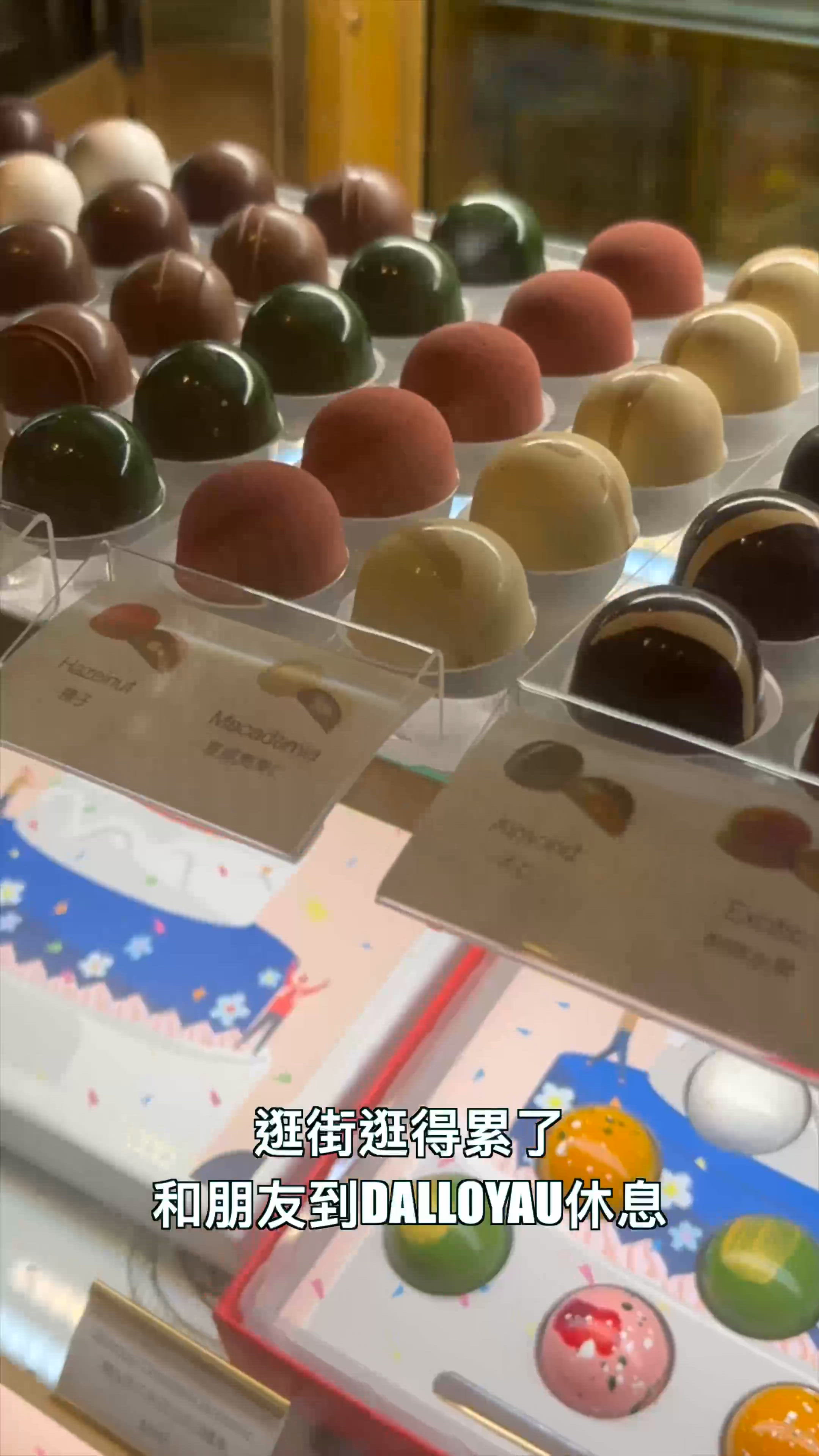 原來世界第一件歌劇院蛋糕係出自佢哋？🍰✨