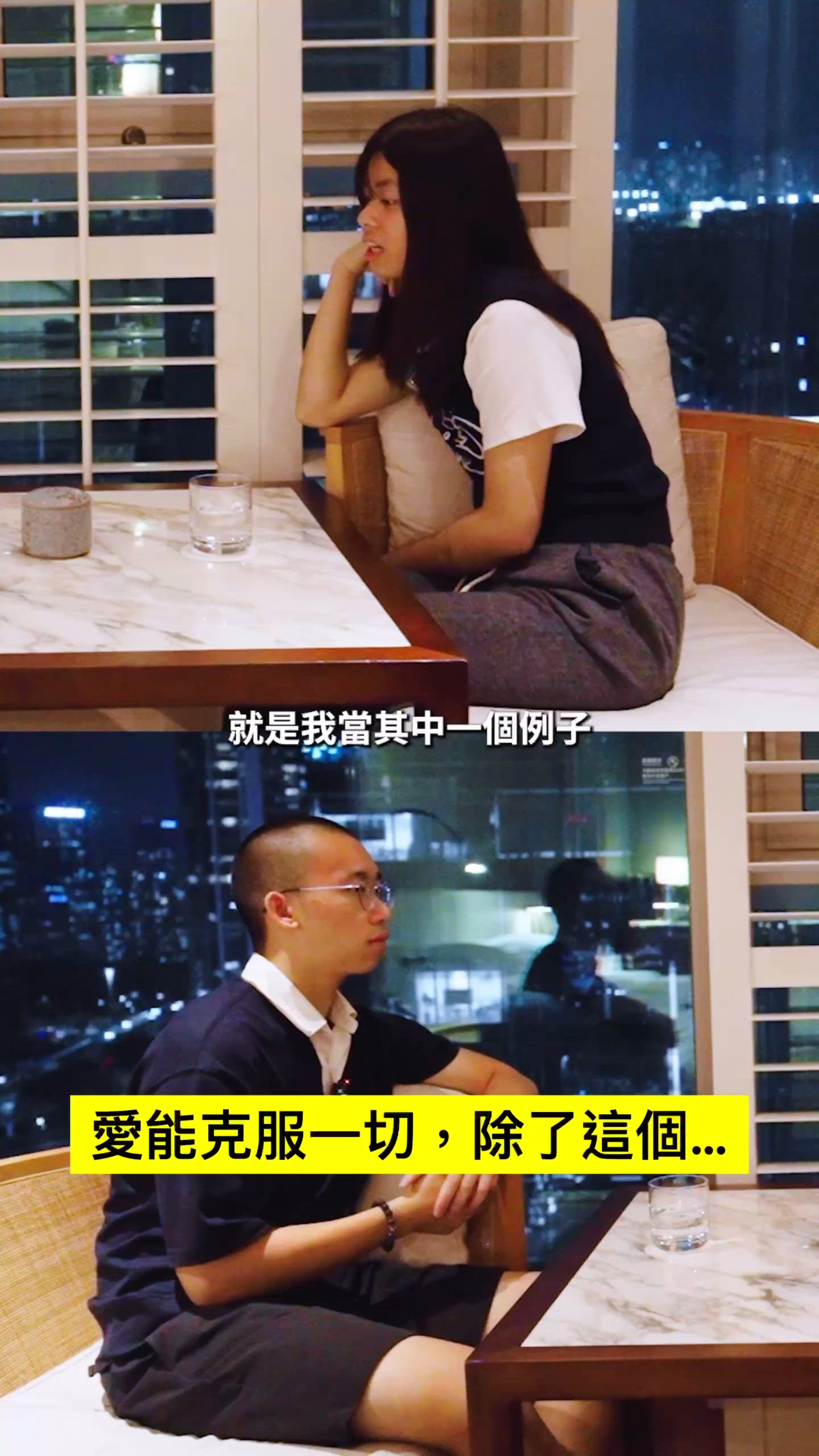 當價值觀不同，能夠做到伴侶嗎？