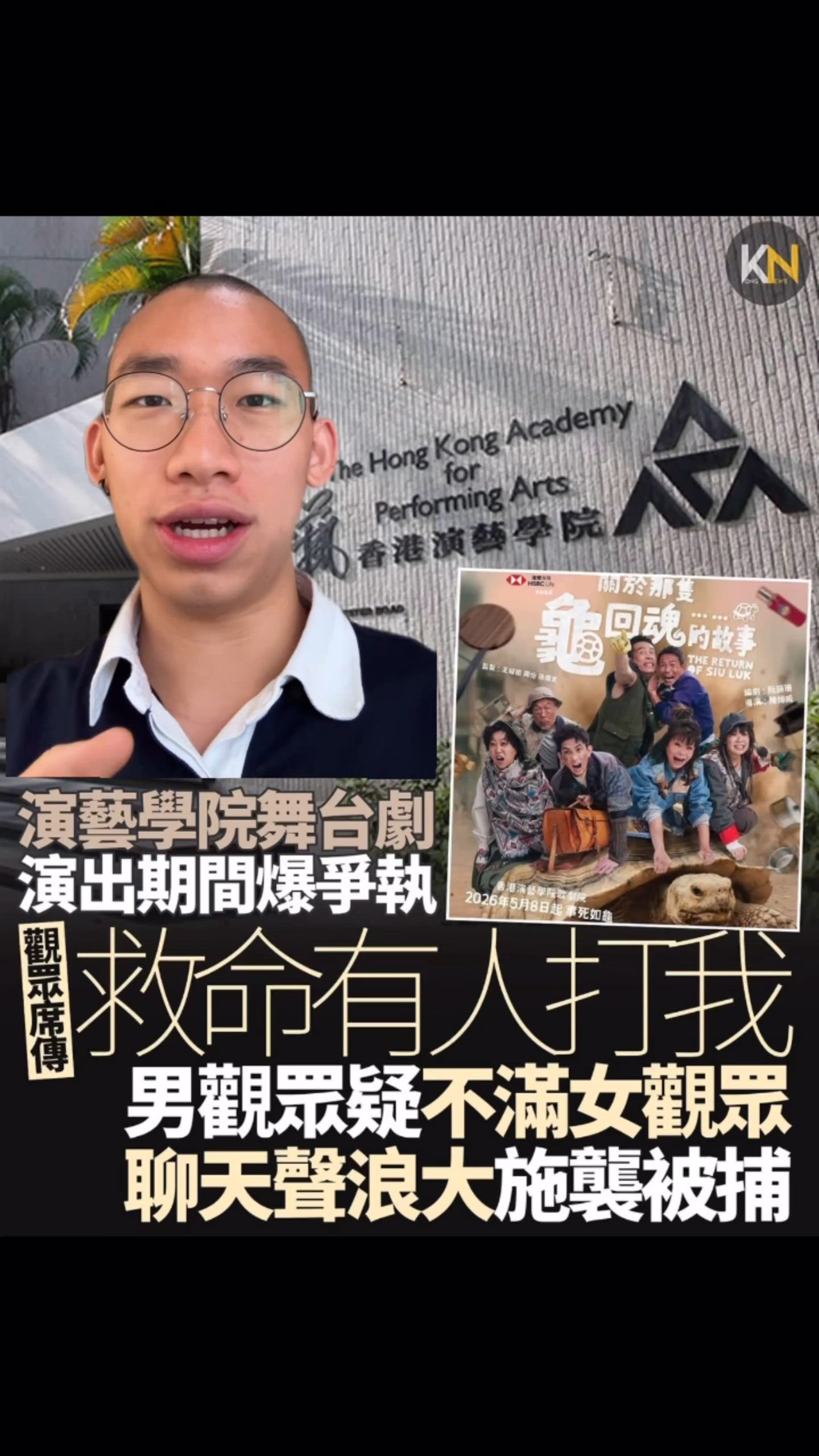 好心睇show 睇戲 靜啲得唔得🙏🏻