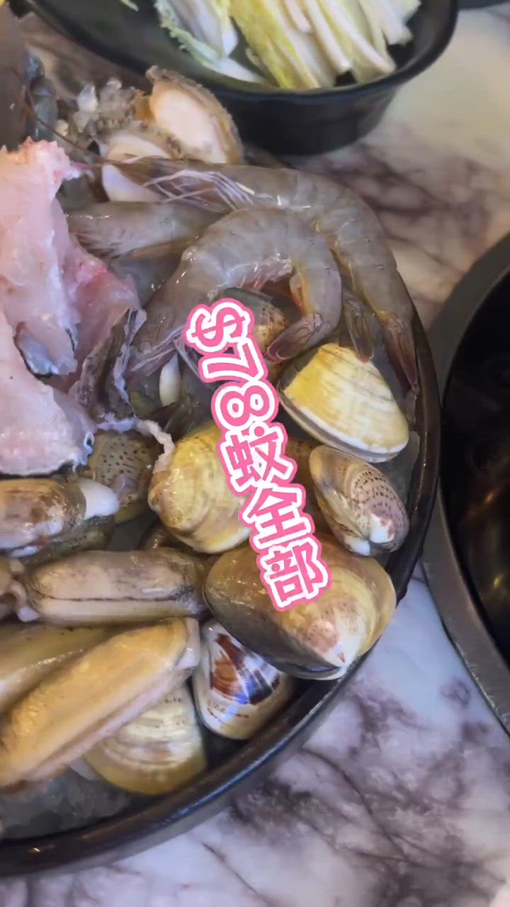 $78龍躉鮑魚火鍋！大癲！抵！