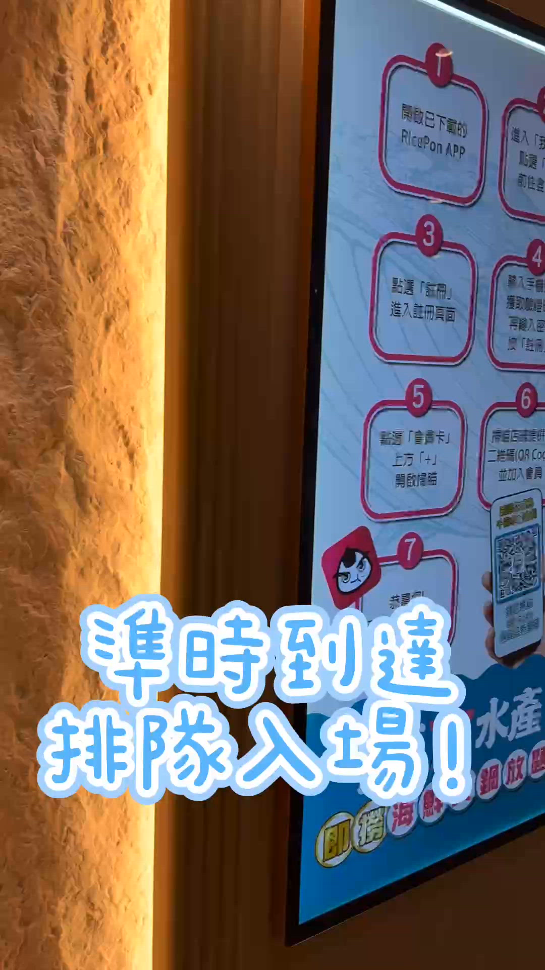 【海鮮自由】親手撈鮑魚!超人氣海鮮火鍋放題 🦀🌊