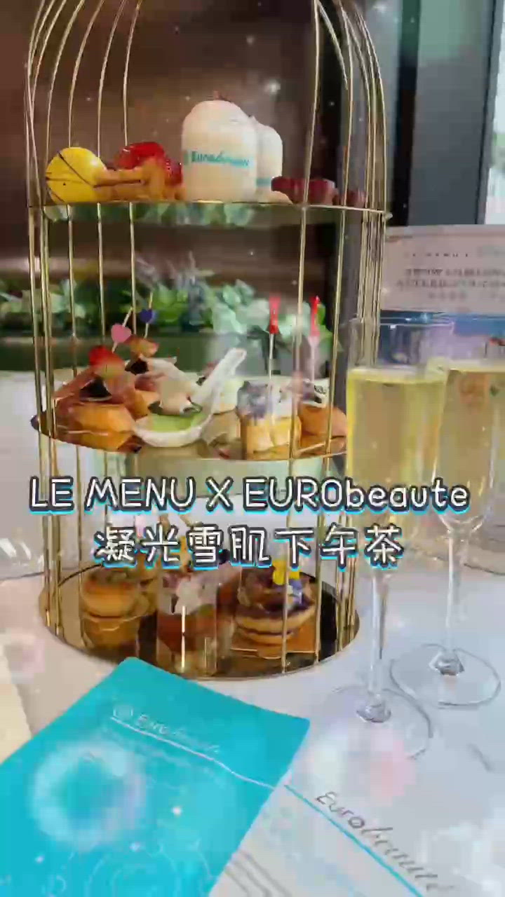 六國酒店xEurobeaute｢凝光雪肌｣下午茶二人套餐
