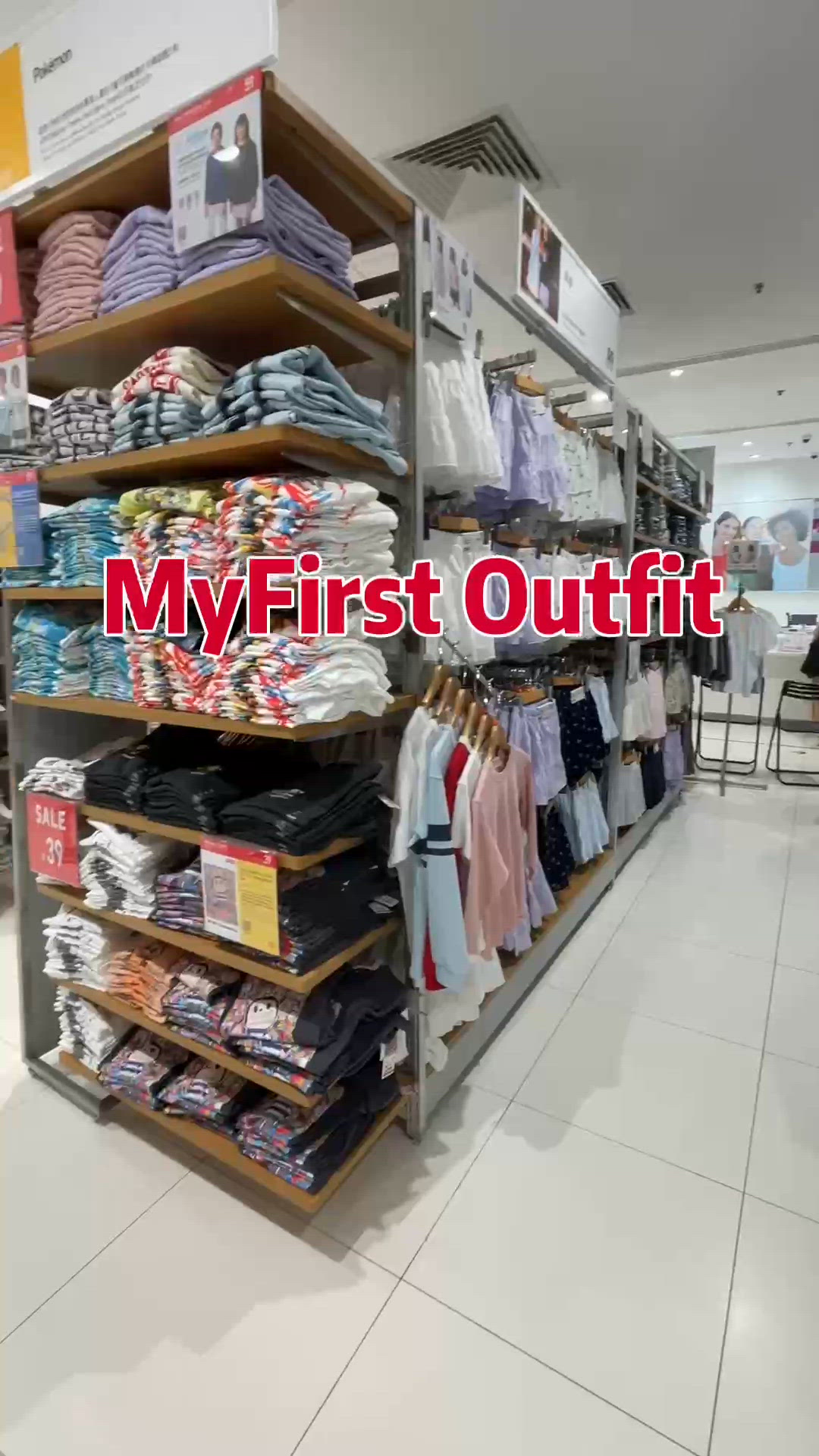 UNIQLO｢My First Outfits｣