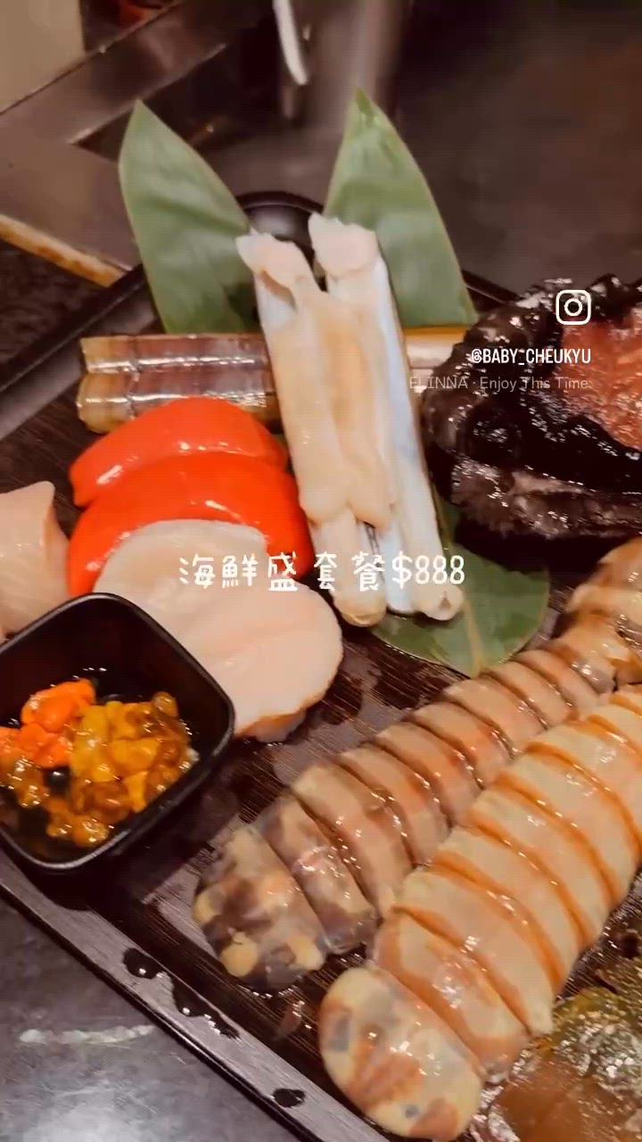 美食！消費滿$1500 送龍蝦！🦀🔥