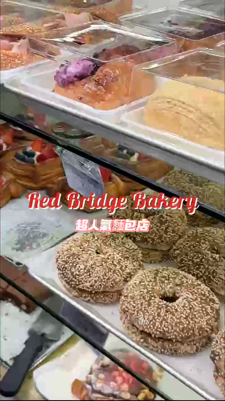 Red Bridge Bakery｜人氣麵包店