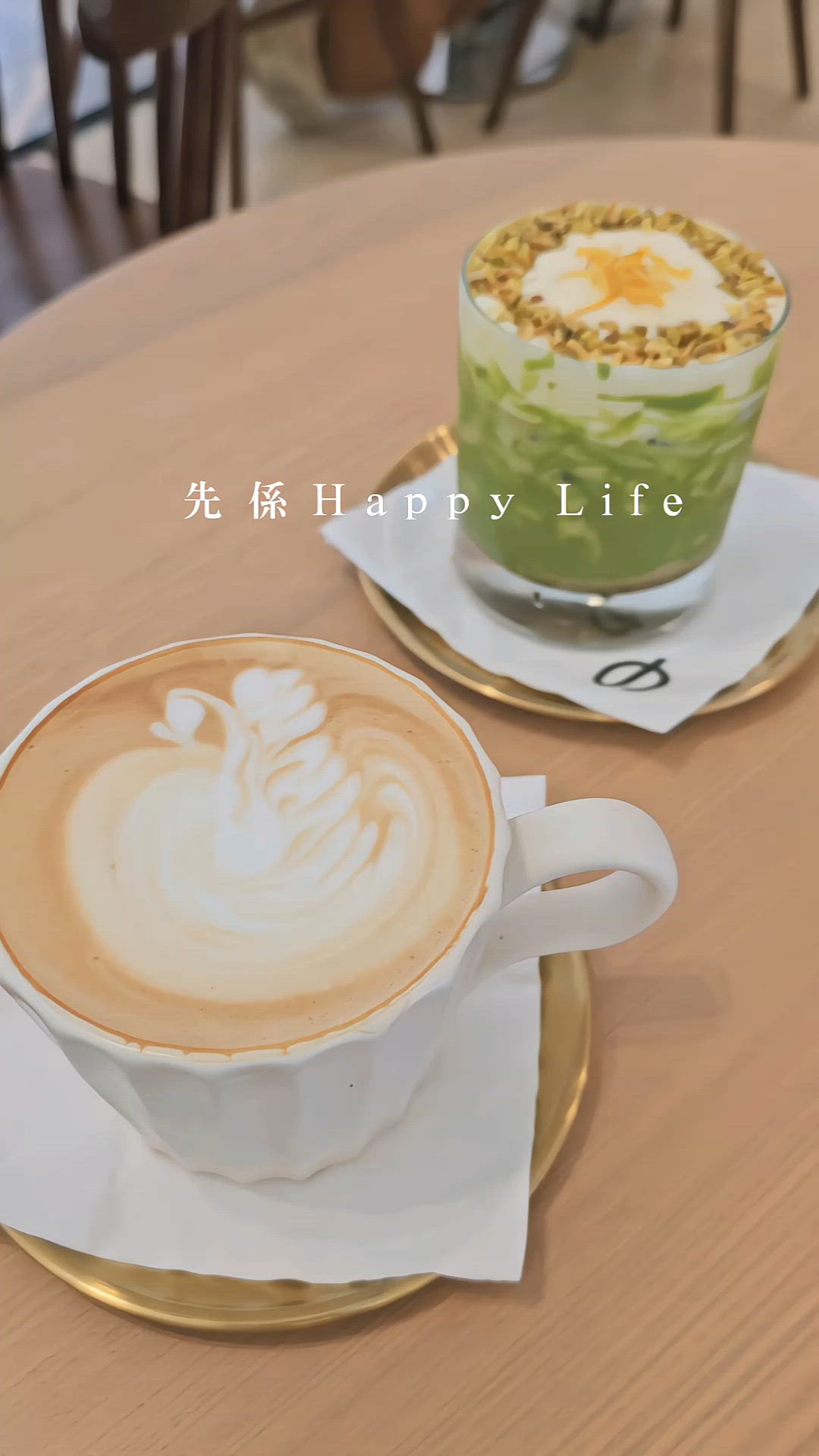 【美食✨️】享受開心果咖啡梳乎厘 🥞☕️