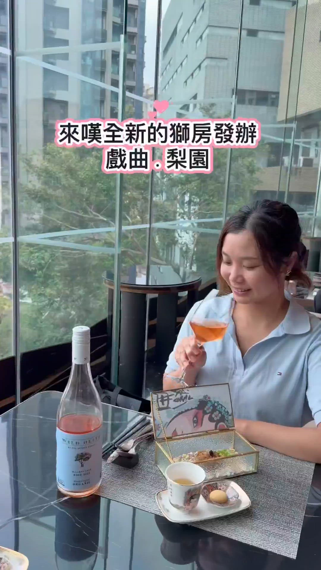 帝京酒店獅房菜全新菜式開箱！
