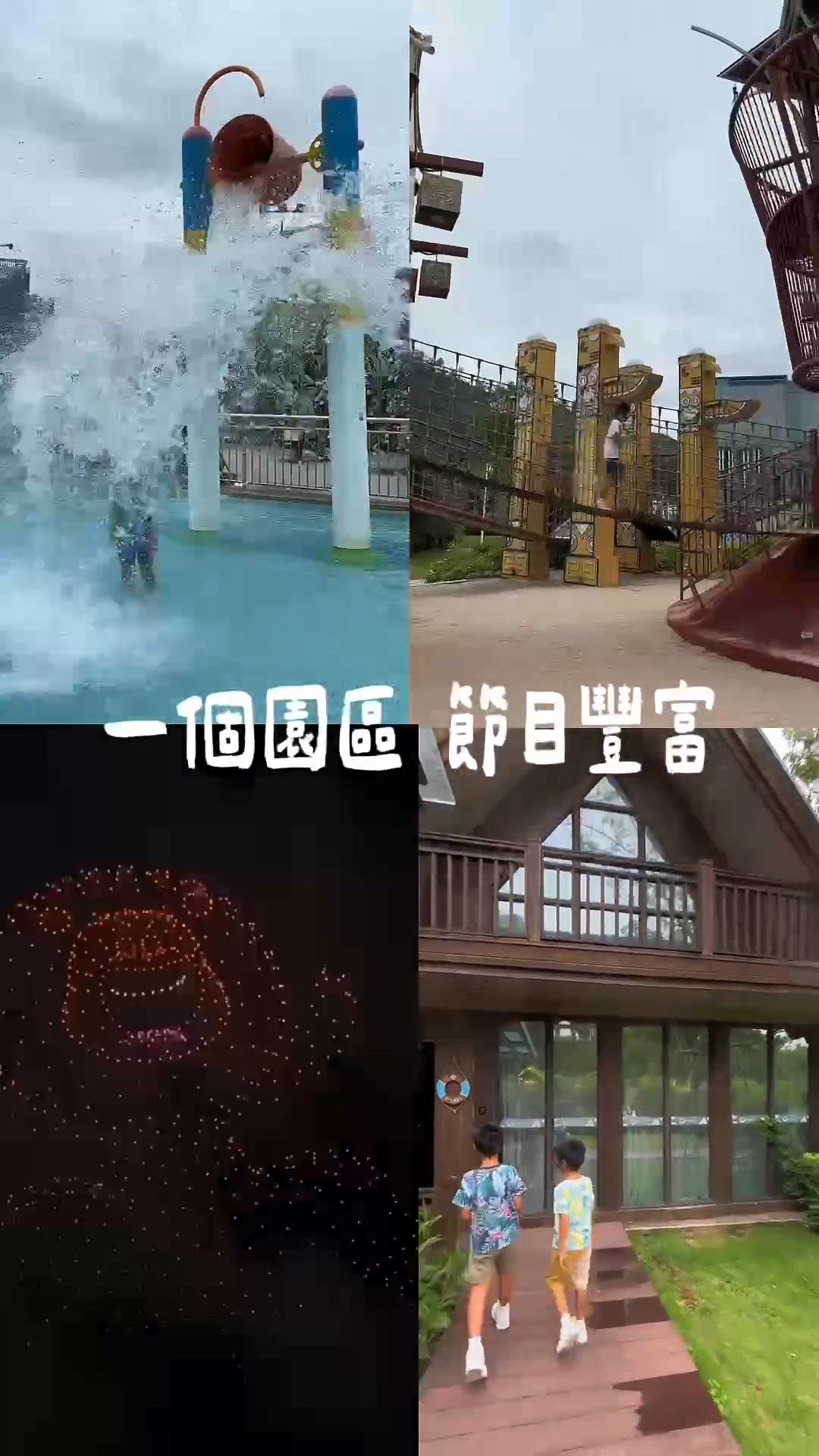 唔使逼！珠海露營玩到癲🤩✨