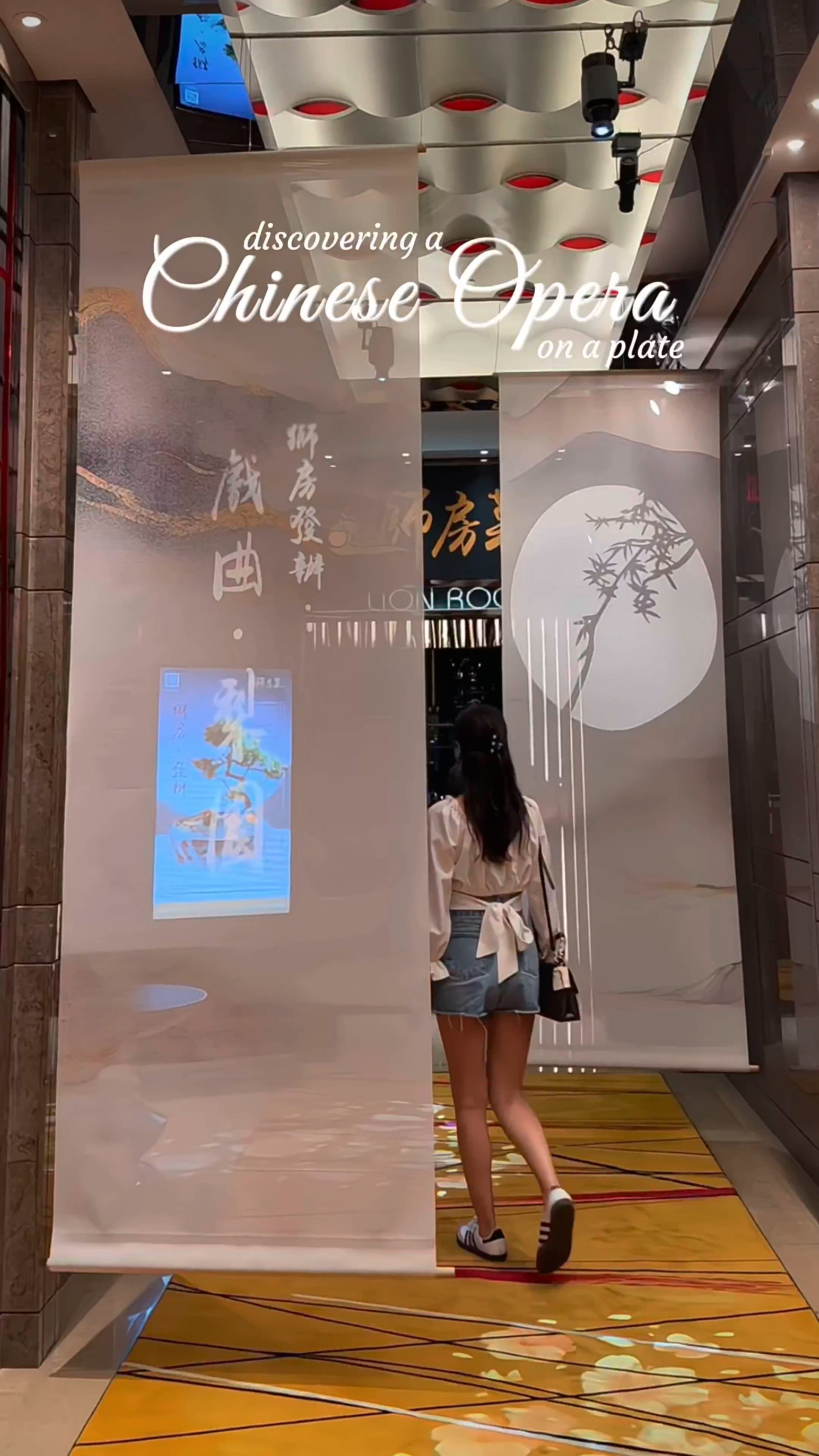 🇭🇰旺角酒店戲曲主題精緻中式omakase🤍