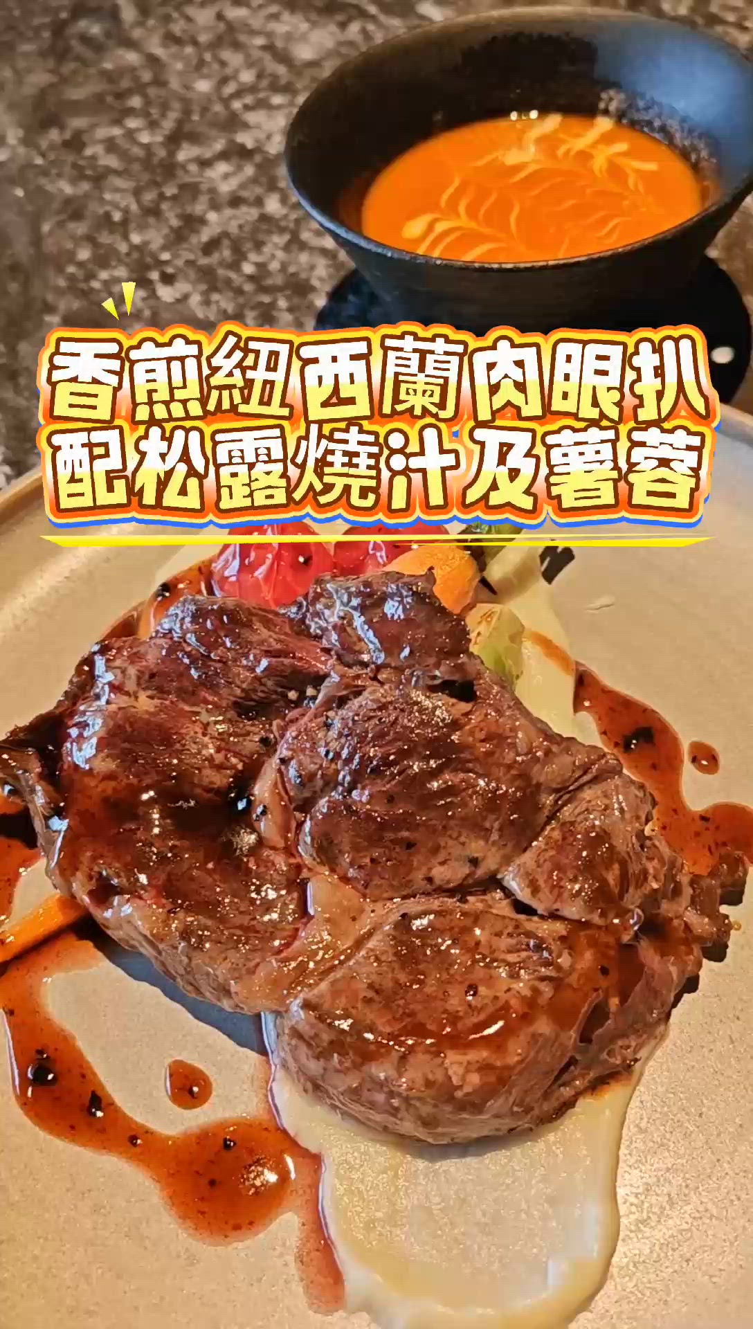 尖沙咀酒店食到$68起午市套餐😮