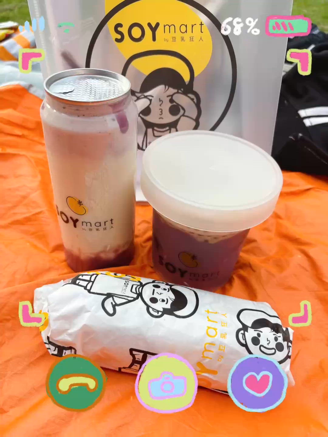 🥣 豆漿狂人：傳統與新派的黑白黃三重奏