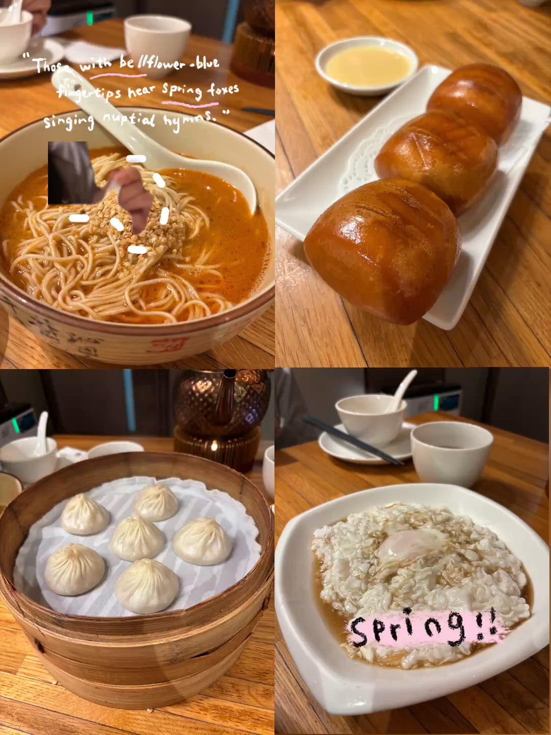 👑 樂天皇朝：精緻宮廷風裡的川滬「雙絕」協奏曲