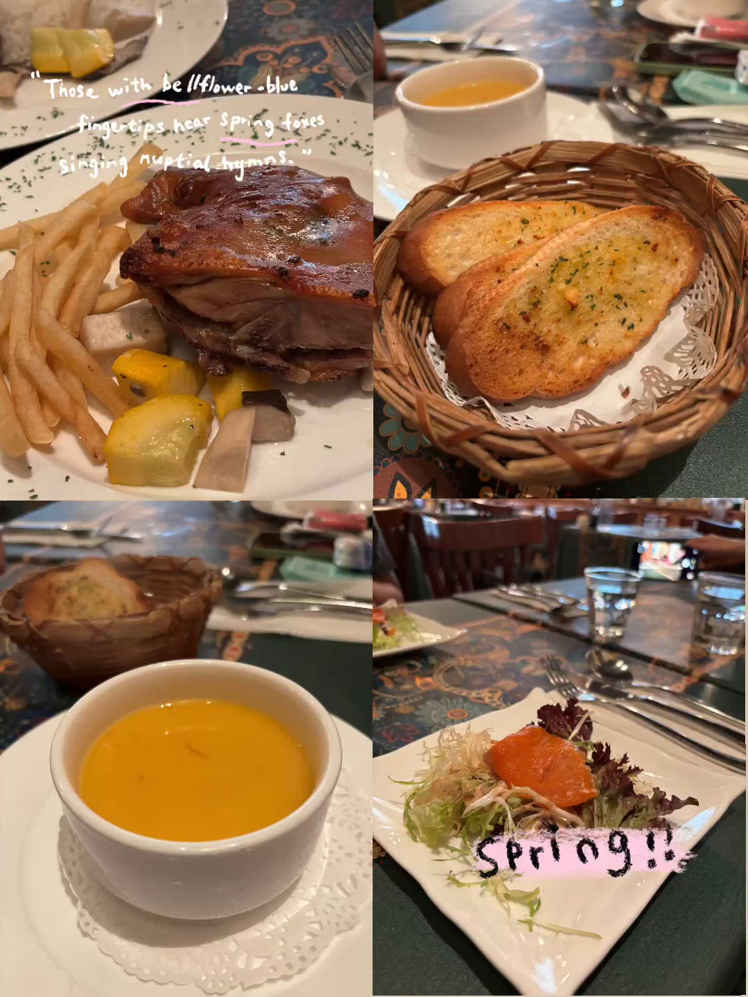 🐷 La Maison：法式浪漫裡的一口驚艷「脆皮乳豬」