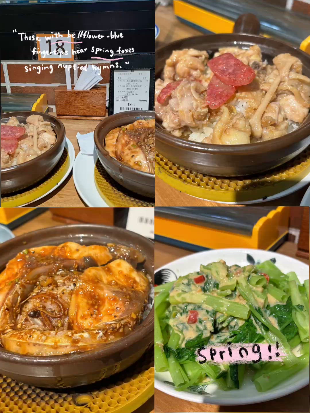 🏮 深水埗池家人煲仔飯：尋回街頭炭火氣的「臘腸雞煲飯」