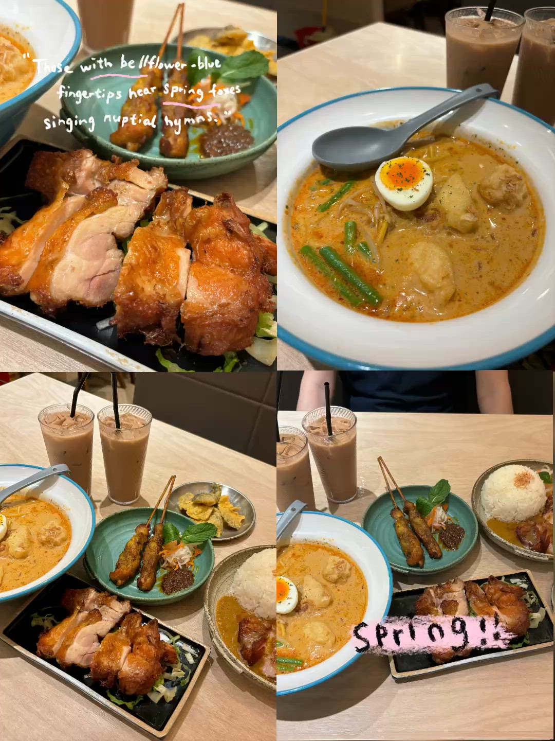 🍜 蒲羅:濃郁靈魂｢咖喱雞扒喇沙麵｣的南洋誘惑