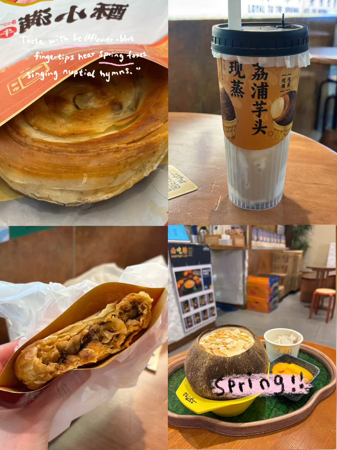 🥮 深圳爆食記:極致酥脆｢牛肉餅｣