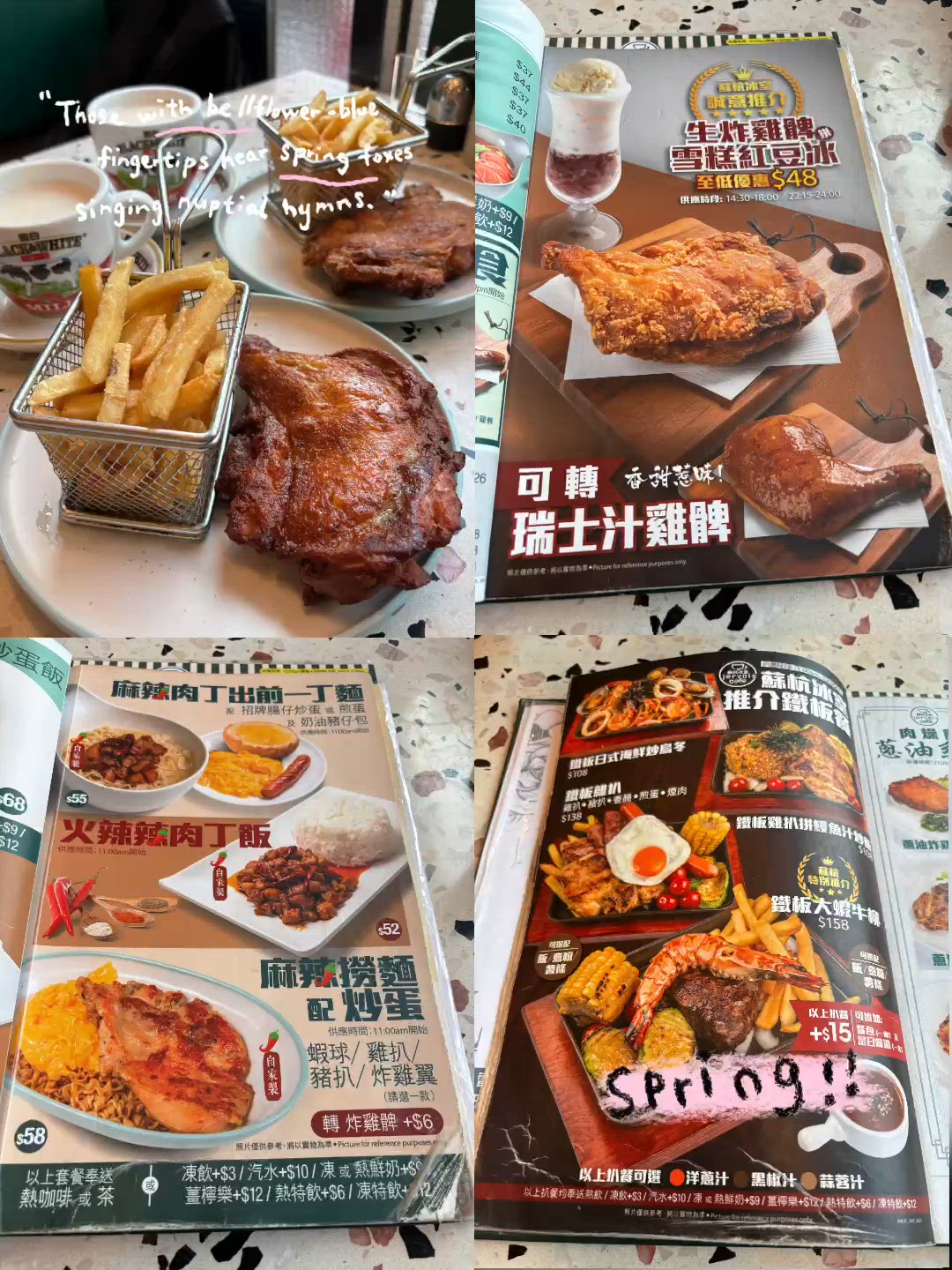 蘇杭冰室:極致罪惡!神級珍寶｢酥炸雞髀｣下午茶的港式療癒