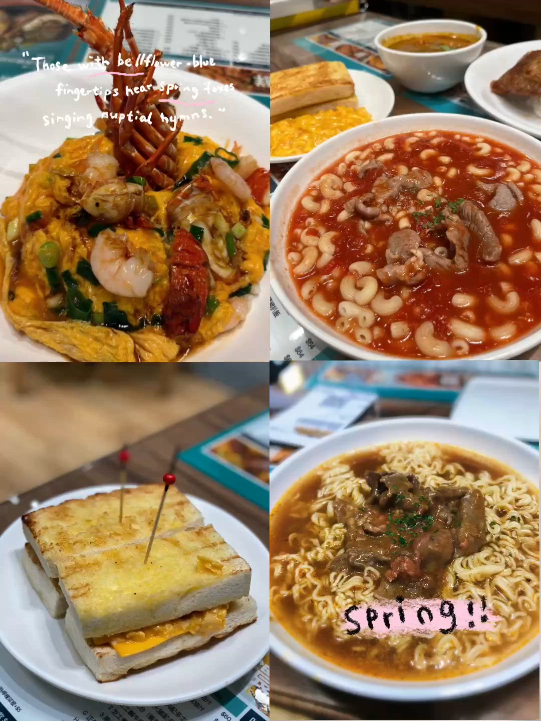港式茶餐廳天花板!四季常餐重磅沙嗲牛 ✕ 爆漿滑蛋雙拼飯