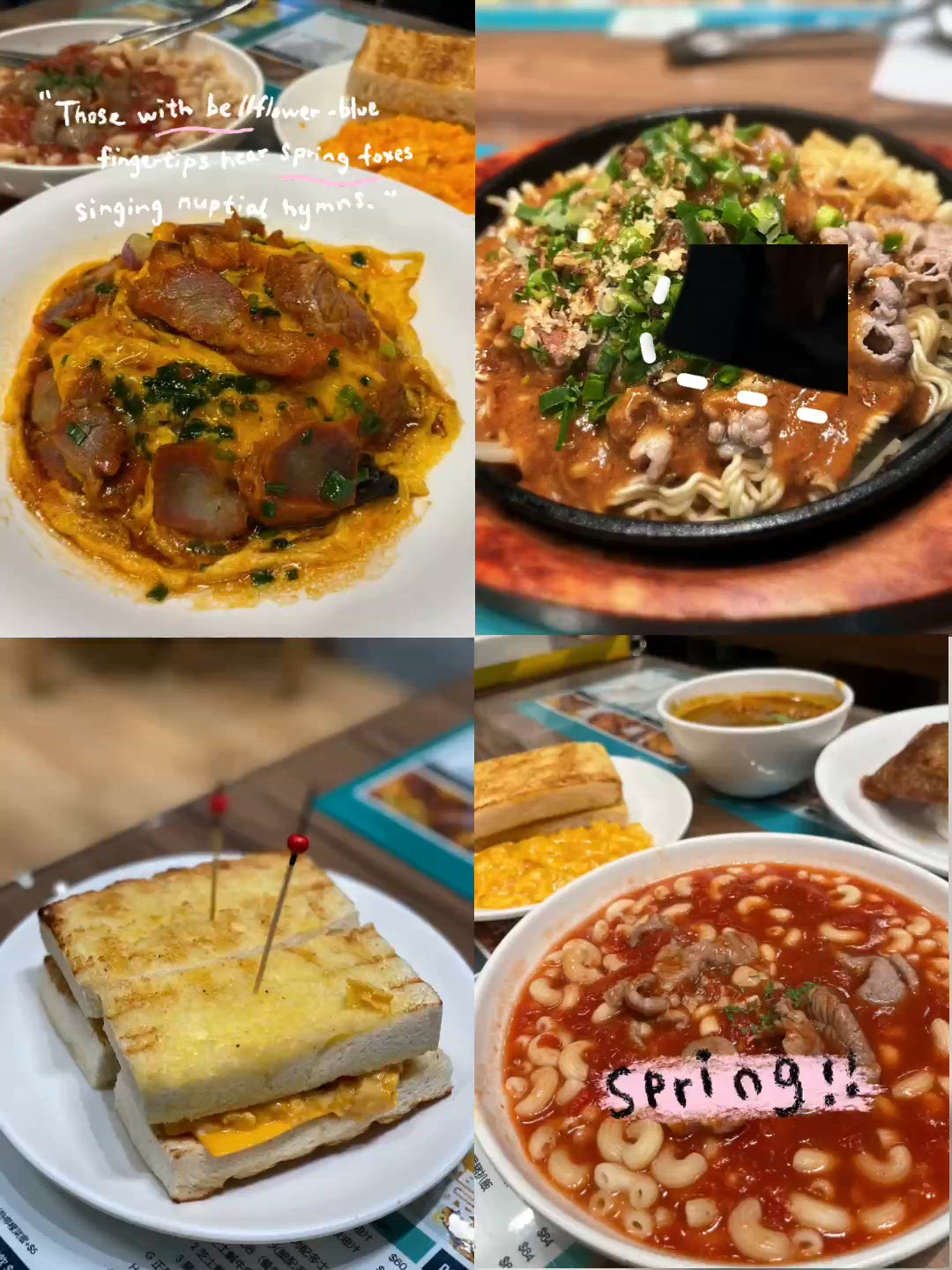 再訪四季常餐!經典滑蛋多士 ✕ 邪惡爆漿滑蛋叉燒飯 ✨