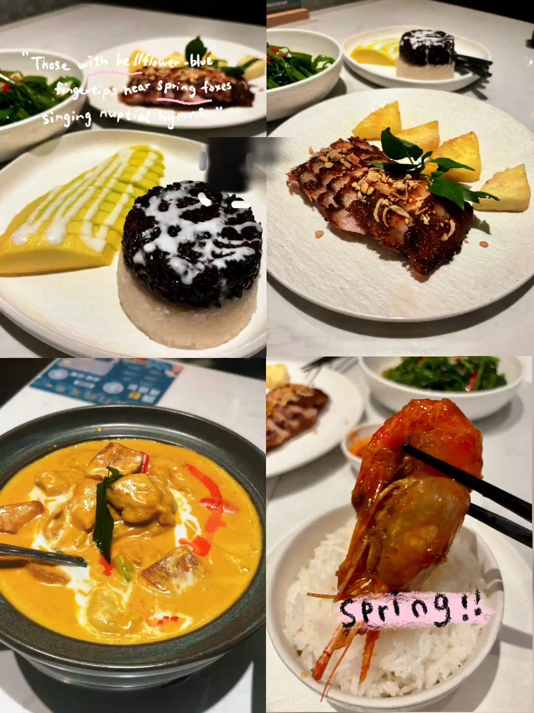 美奈小館!香脆炭燒豬頸肉 ✕ 泰越風情芒果糯米飯 
