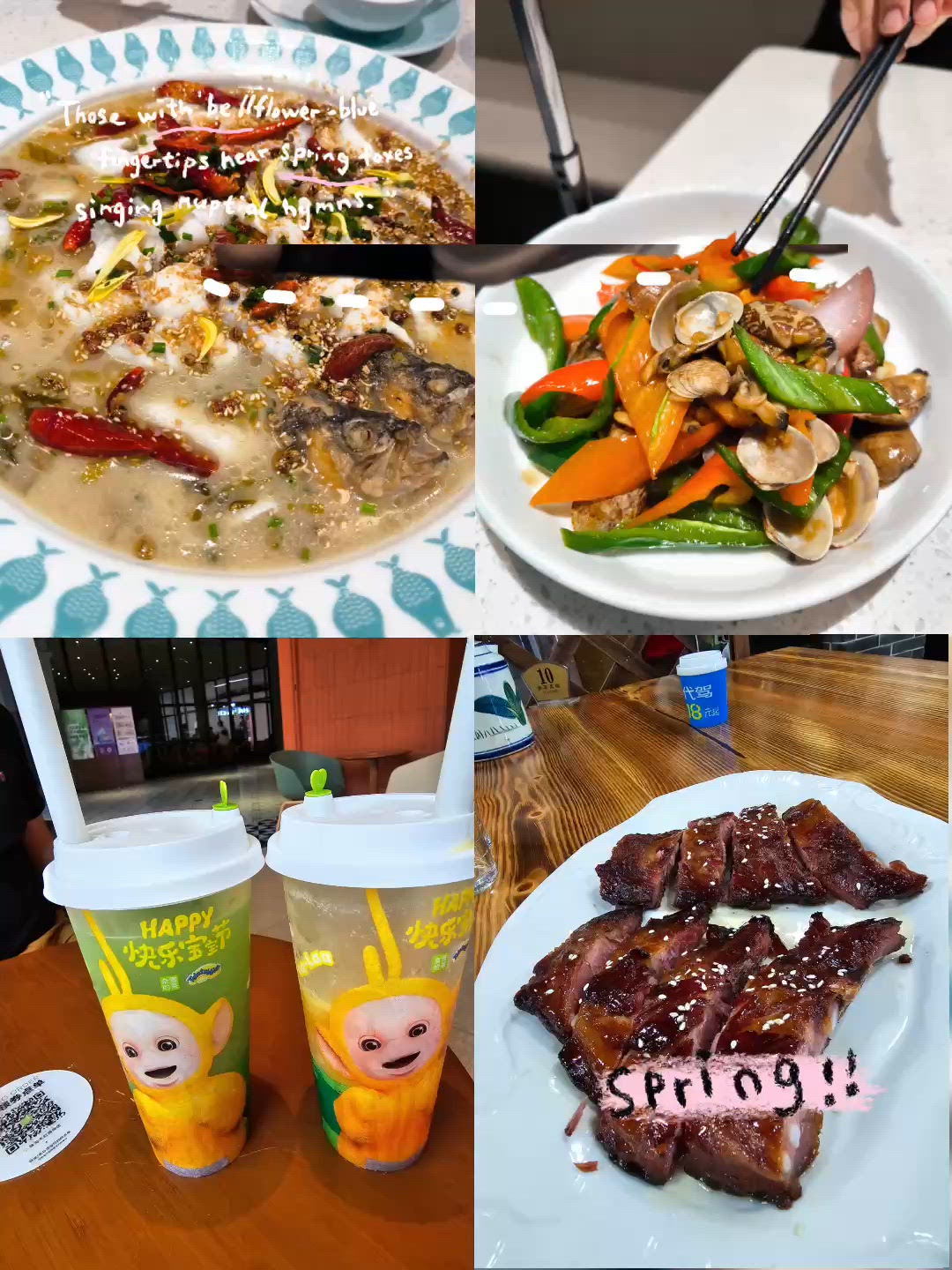 🌶️ 深圳吃喝玩樂一日遊!橫掃酸菜魚✕醬燒排骨✕炒蜆