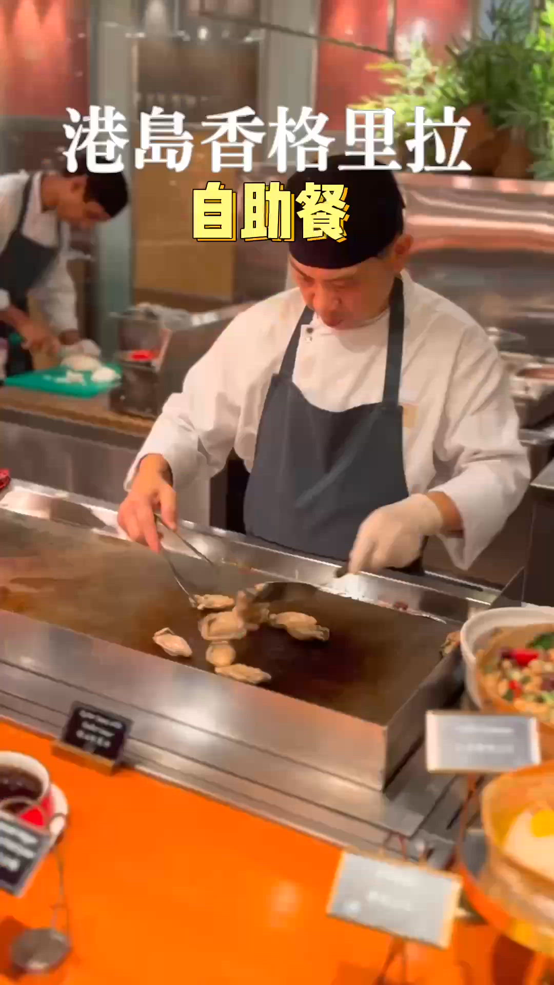 自助餐激減💰買1送1！🐟🦀🐙