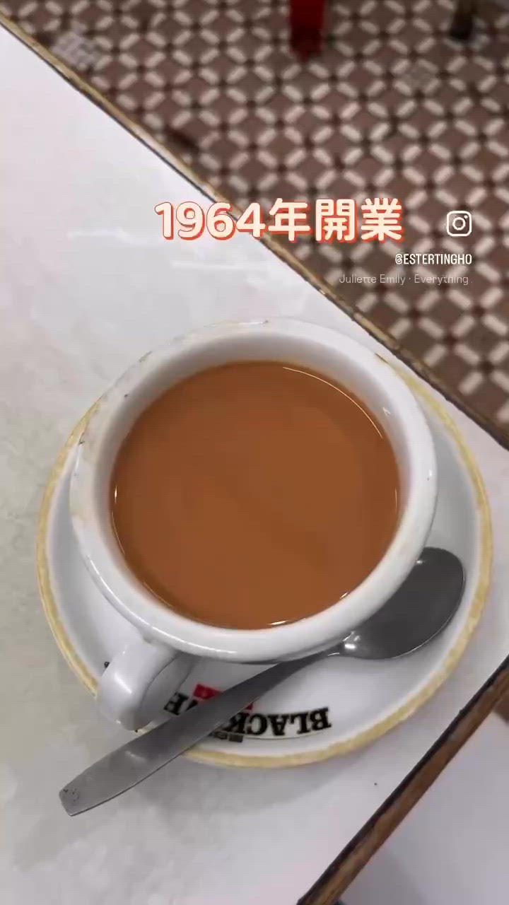 牛池灣 💕 碩果僅存的寮屋茶餐廳 💕 寶福餐廳