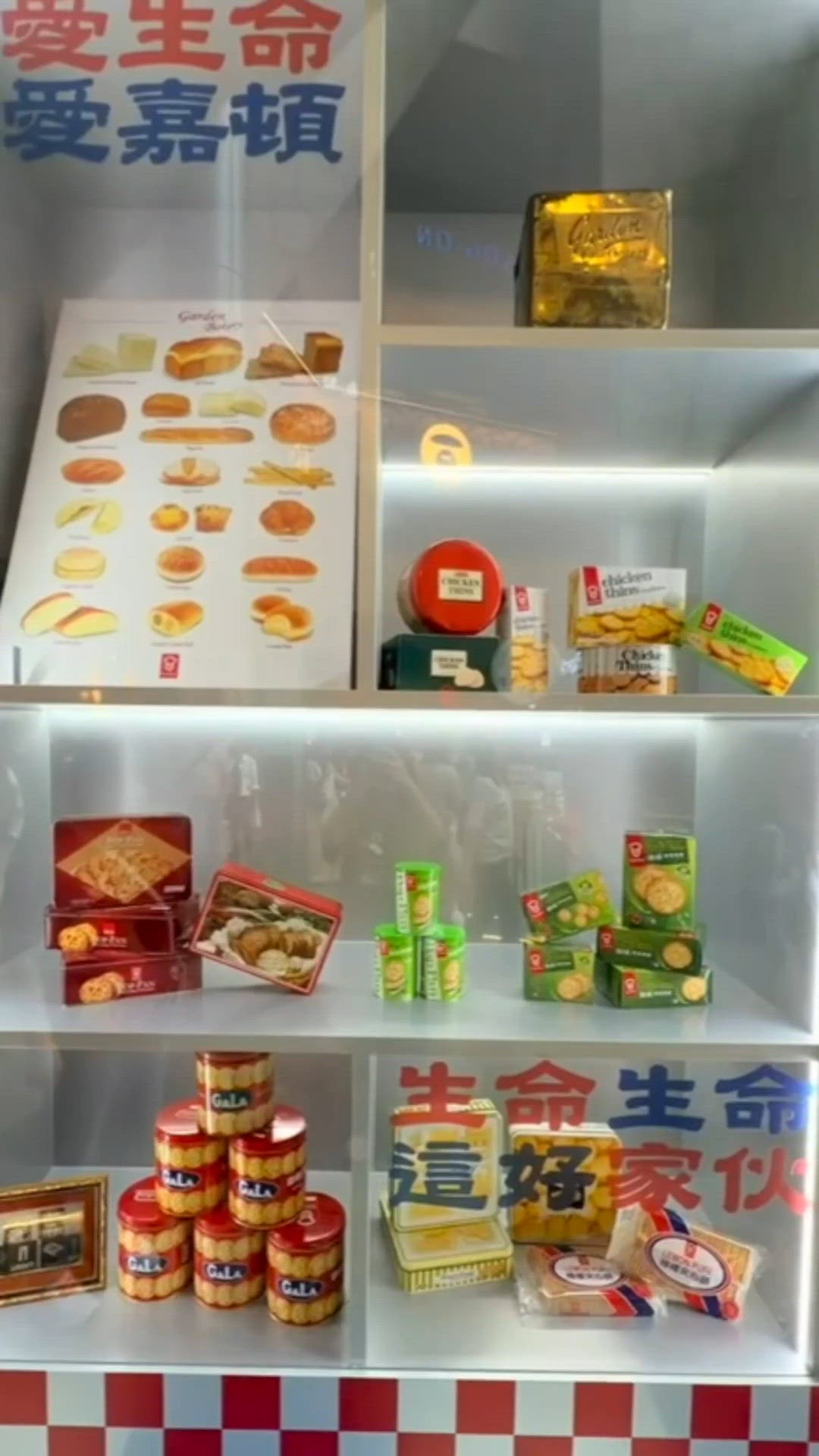 旺角嘉頓百年展 勾起集體回憶 📸⏳