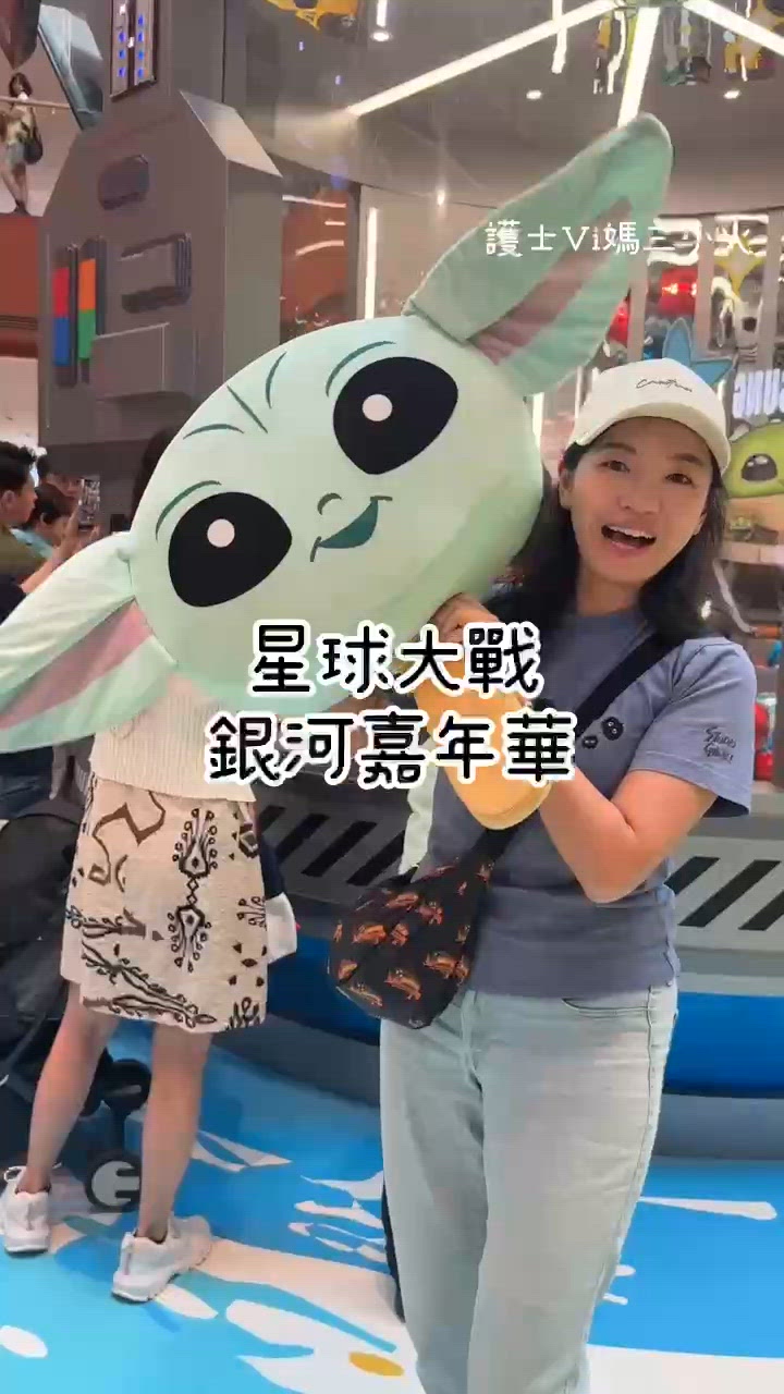 星球大戰迷衝呀！💫✨