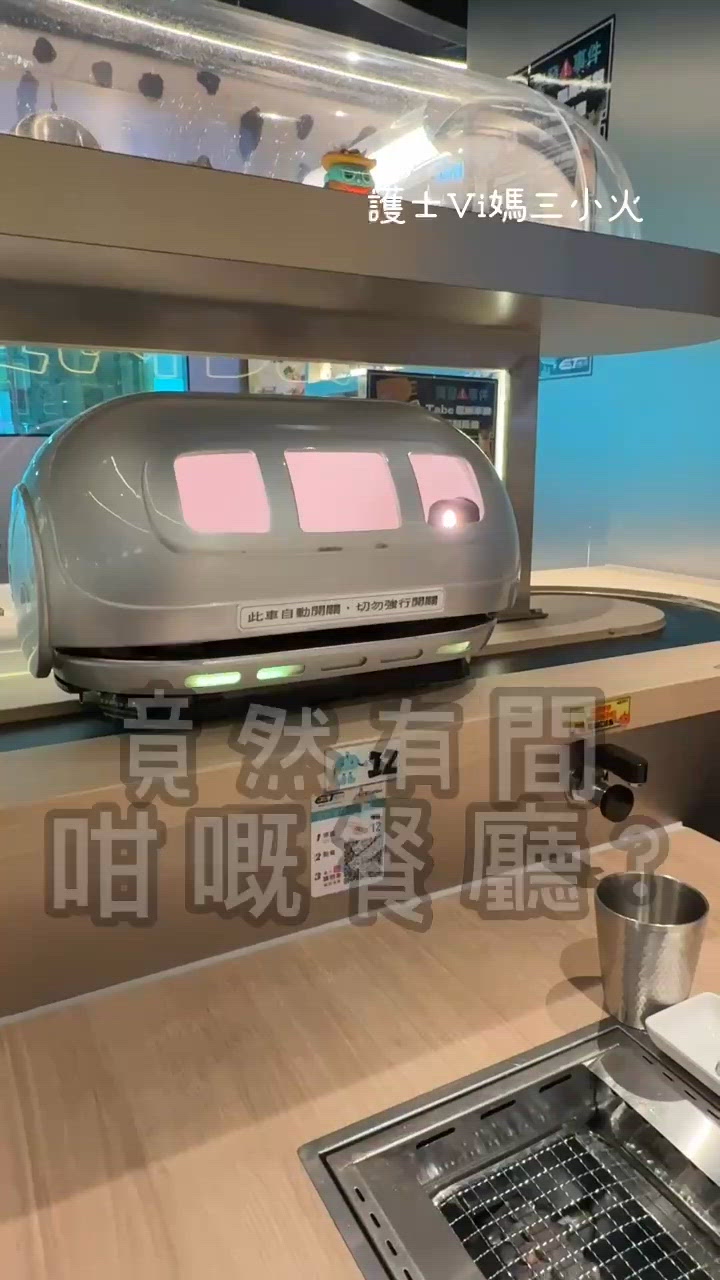 網上見到飛船送餐燒肉店