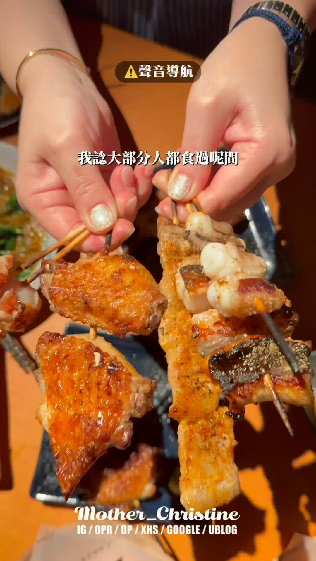 銅鑼灣｜酒店級體驗｜人生有限杯.串燒店🍢
